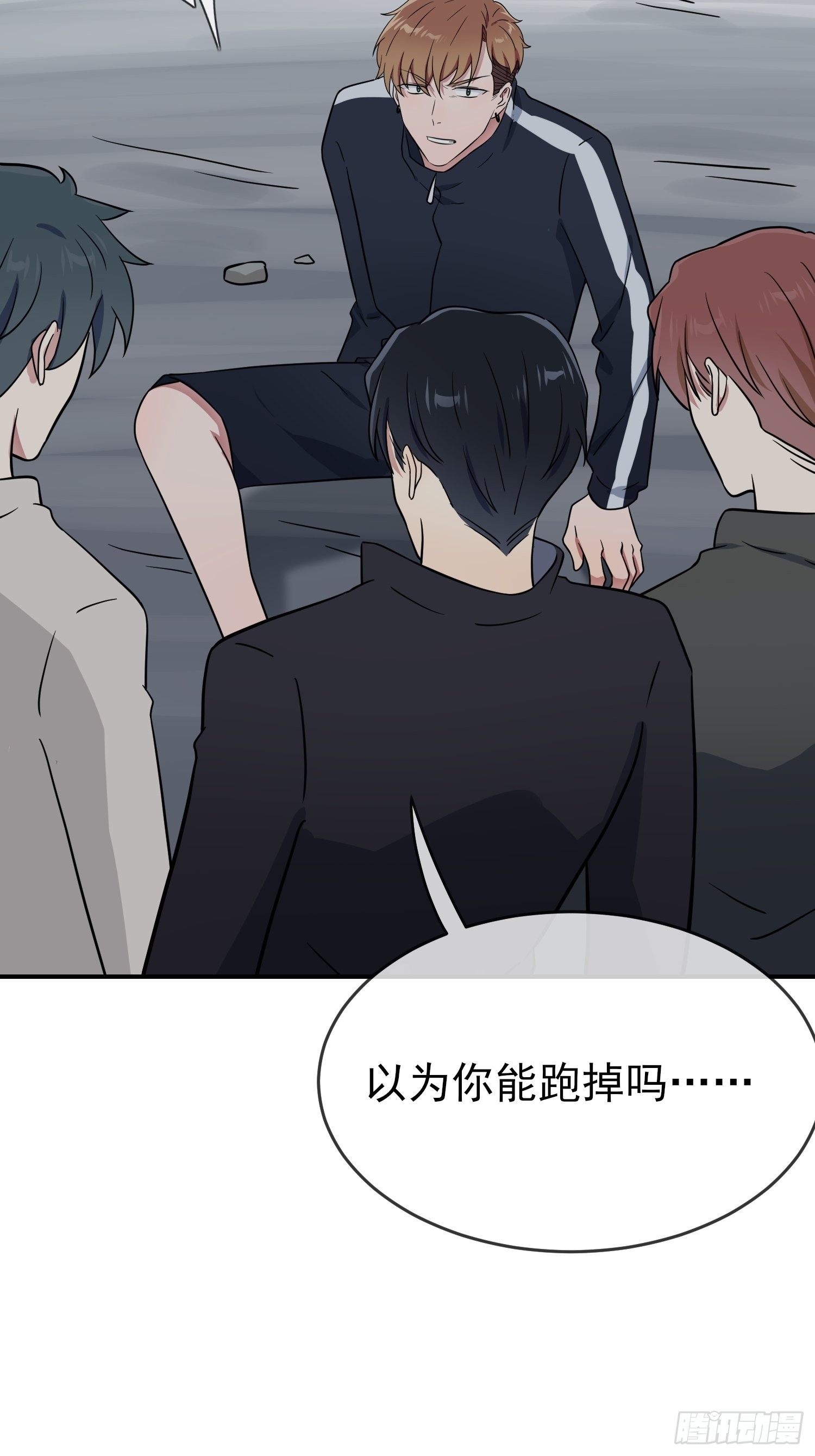 第127话：只会欺负宅男的怂包31