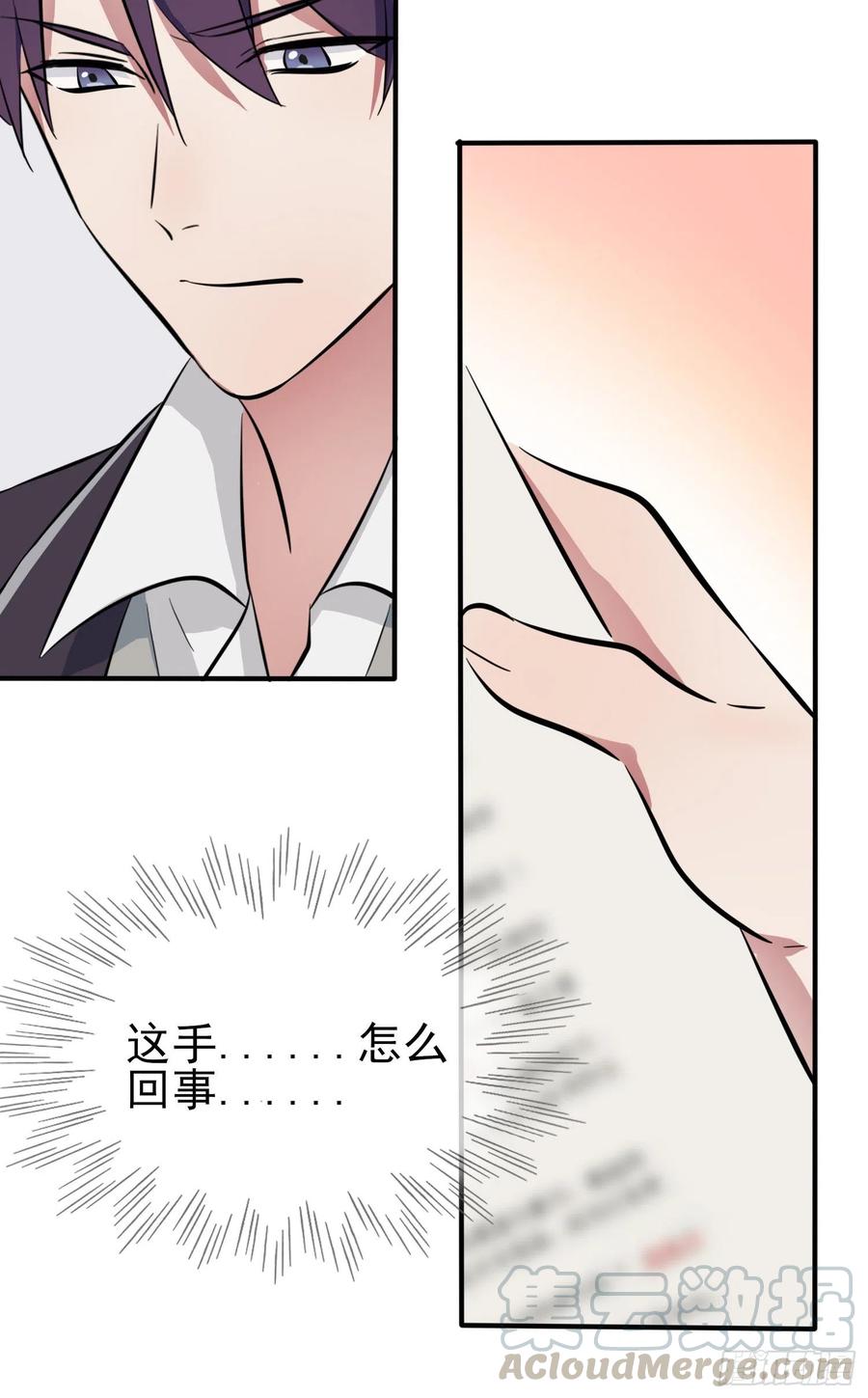第33话：我也要考A大。30
