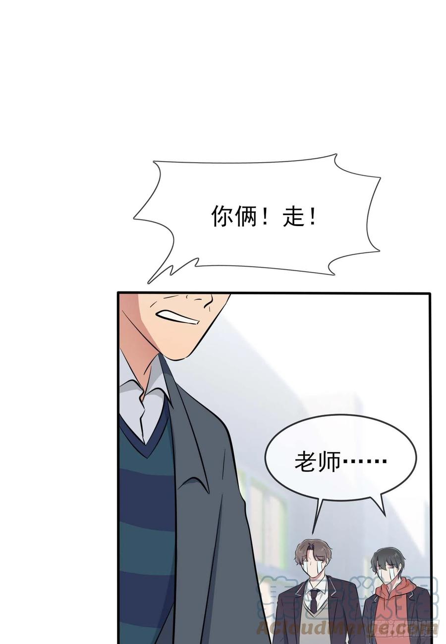 第46话：我可没作弊34