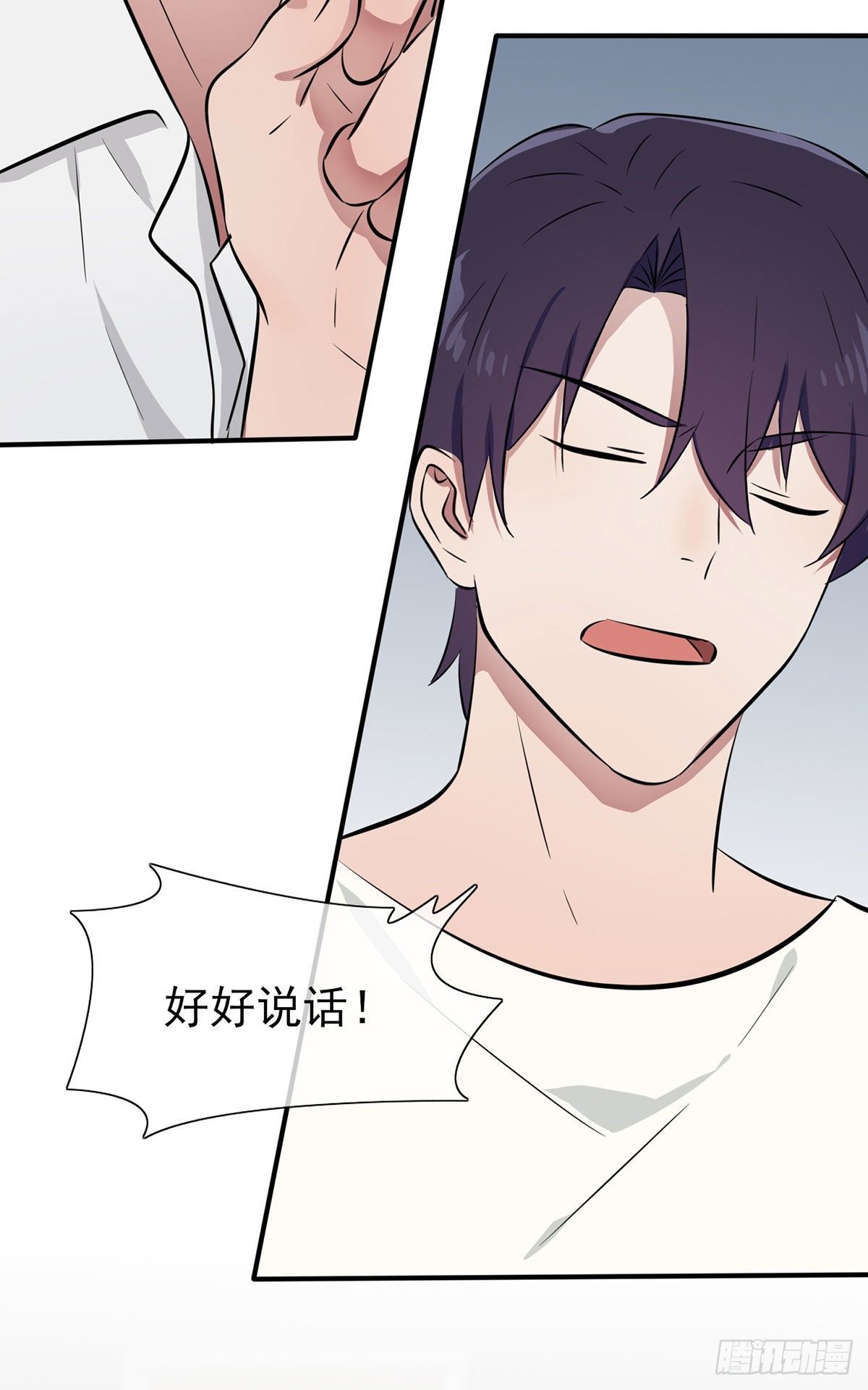 第7话：礼貌♂沟通6