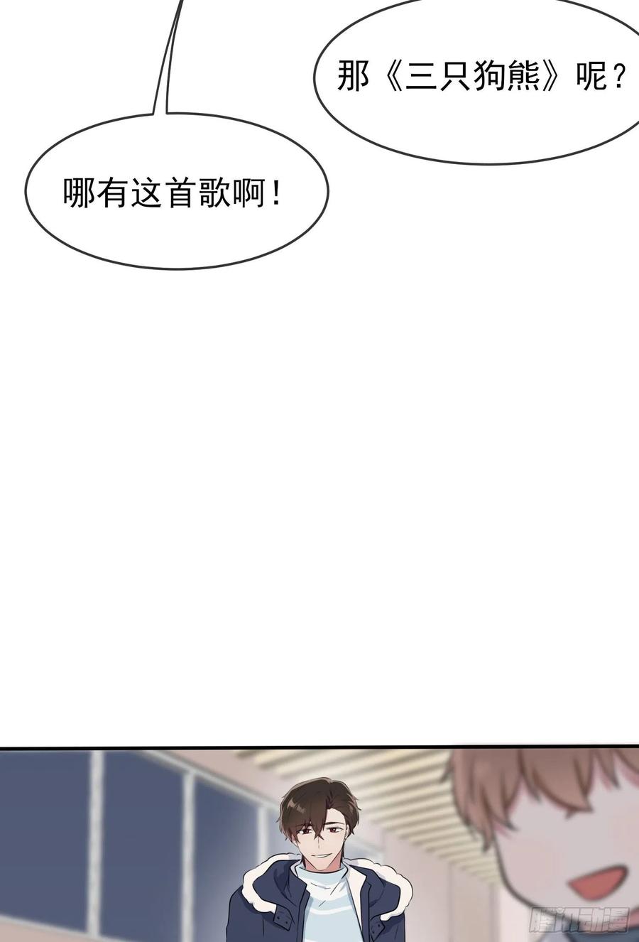 第54话：您偷情吗？？？4