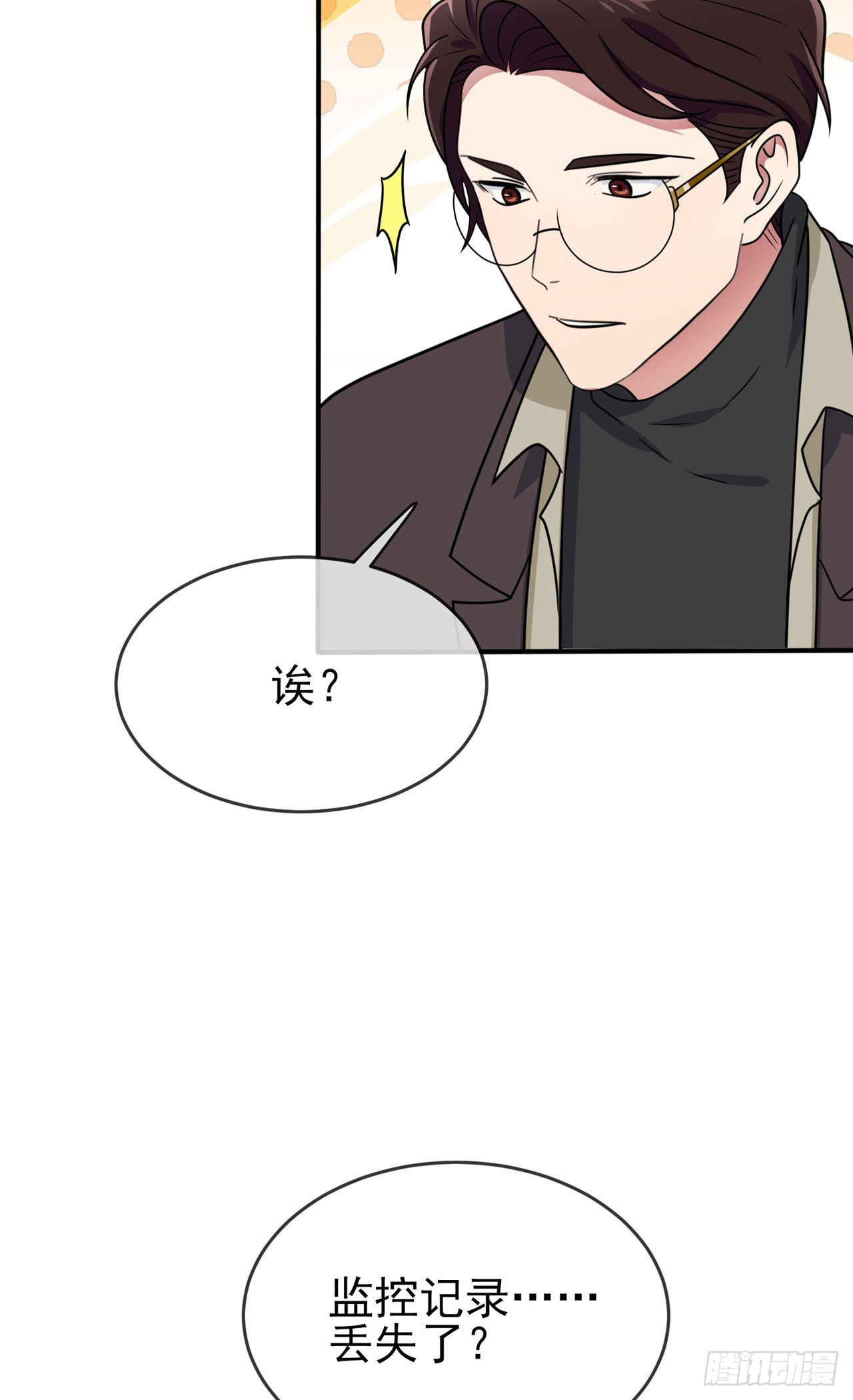第93话：瞧不起我们十中？27