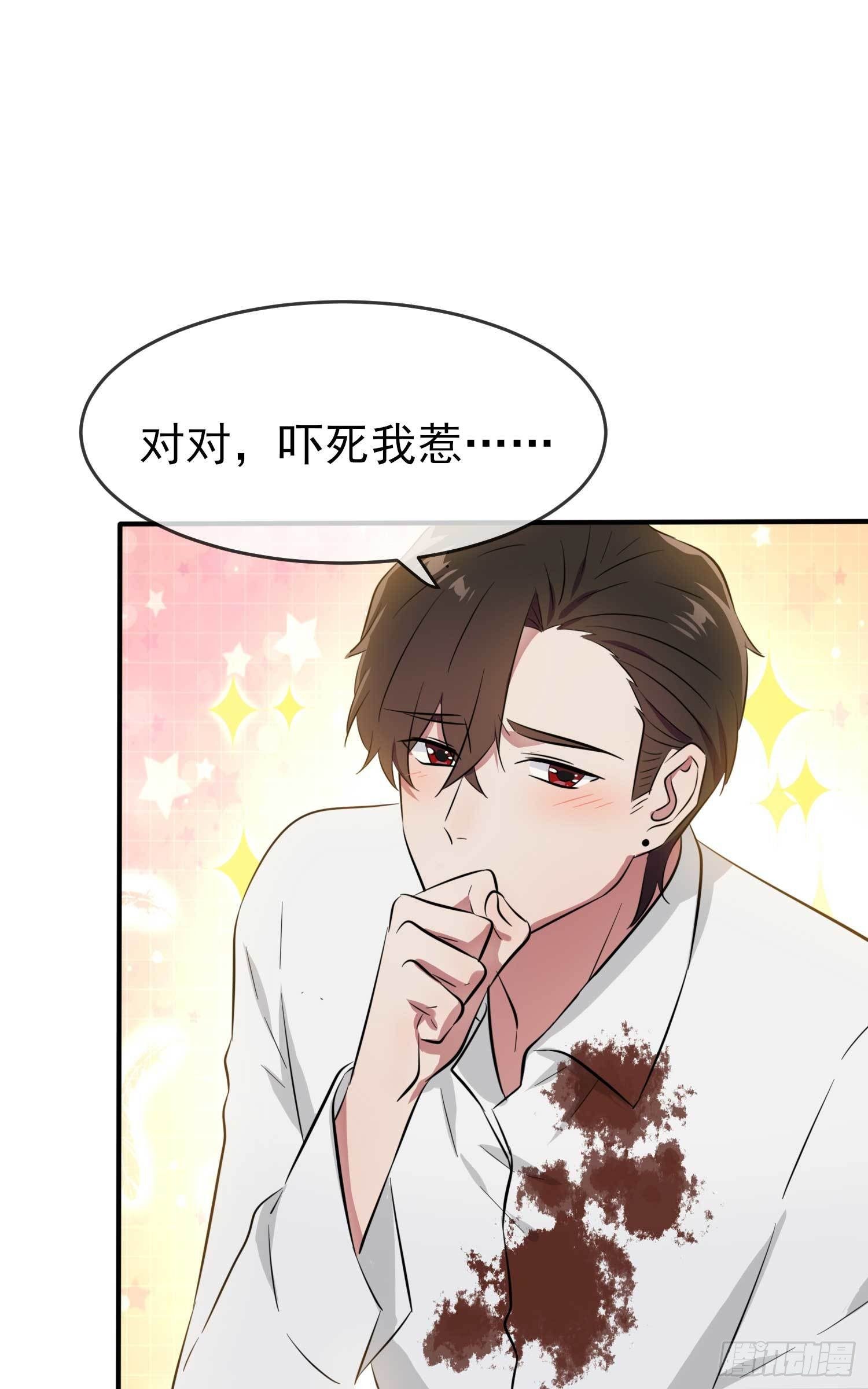 第25话：你是坦克吗？！26