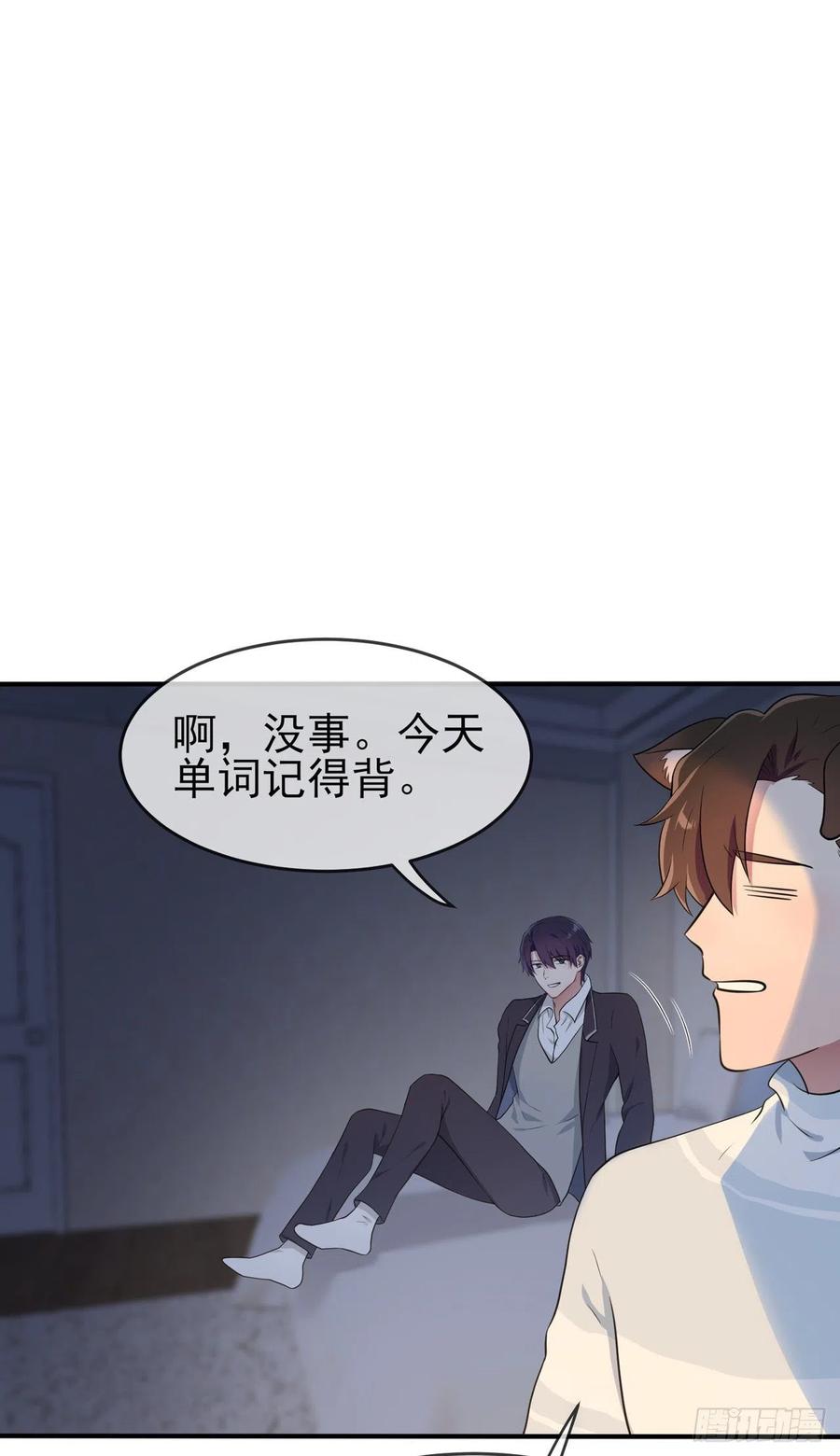 第57话：PIZZA王子！15