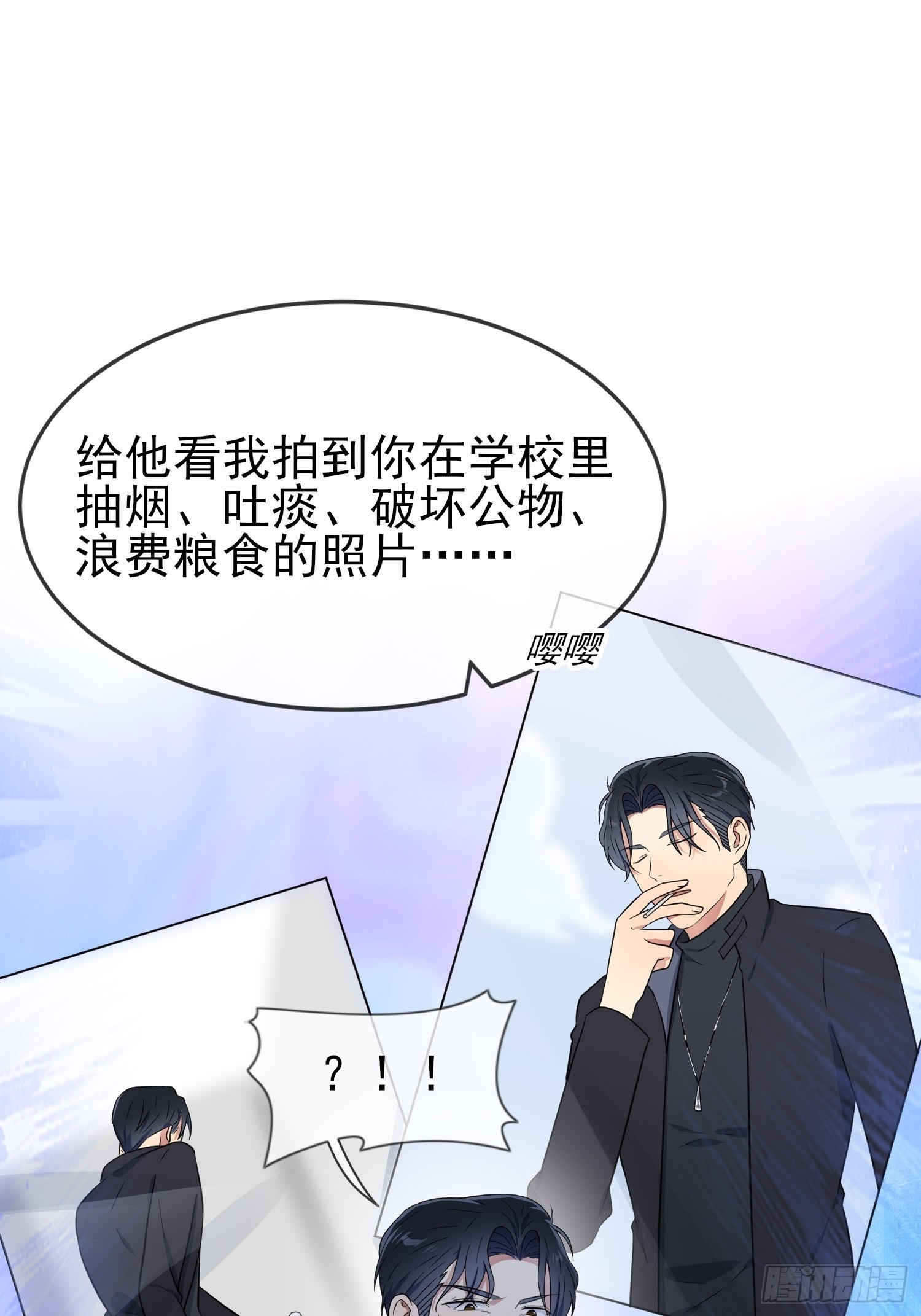 第114话：阿黄哥哥~38