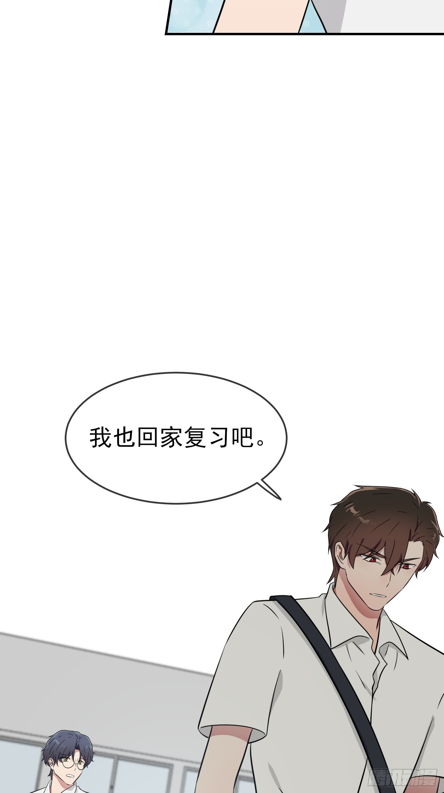 第138话：叶小学霸都不管你？15