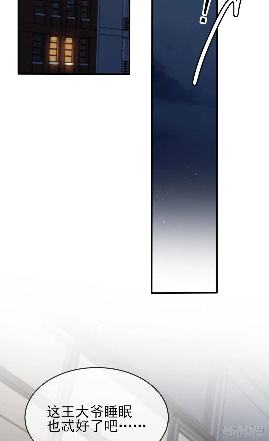 第77话：被关在这里一整夜？27