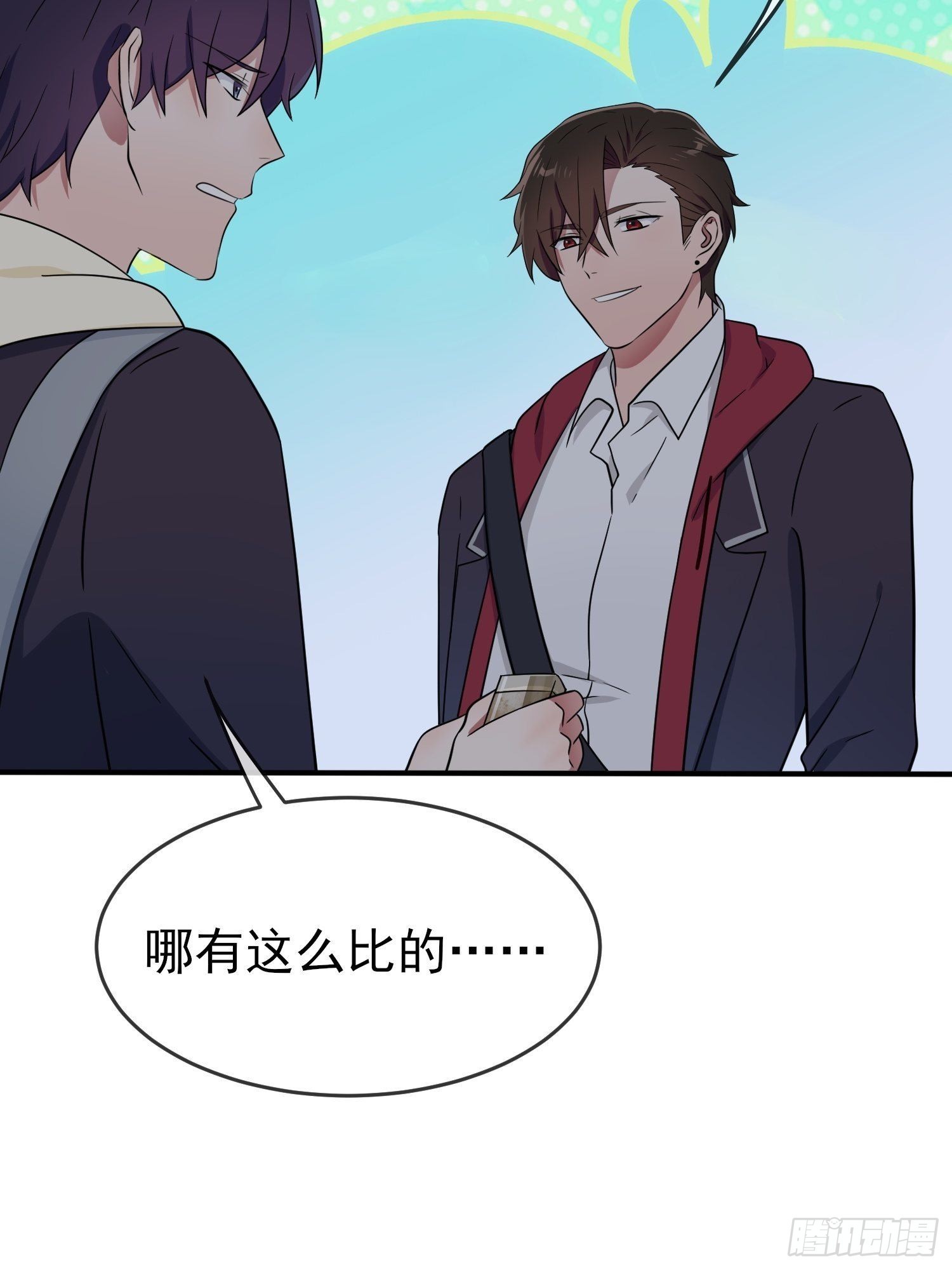 第105话：比我还贵重吗？17