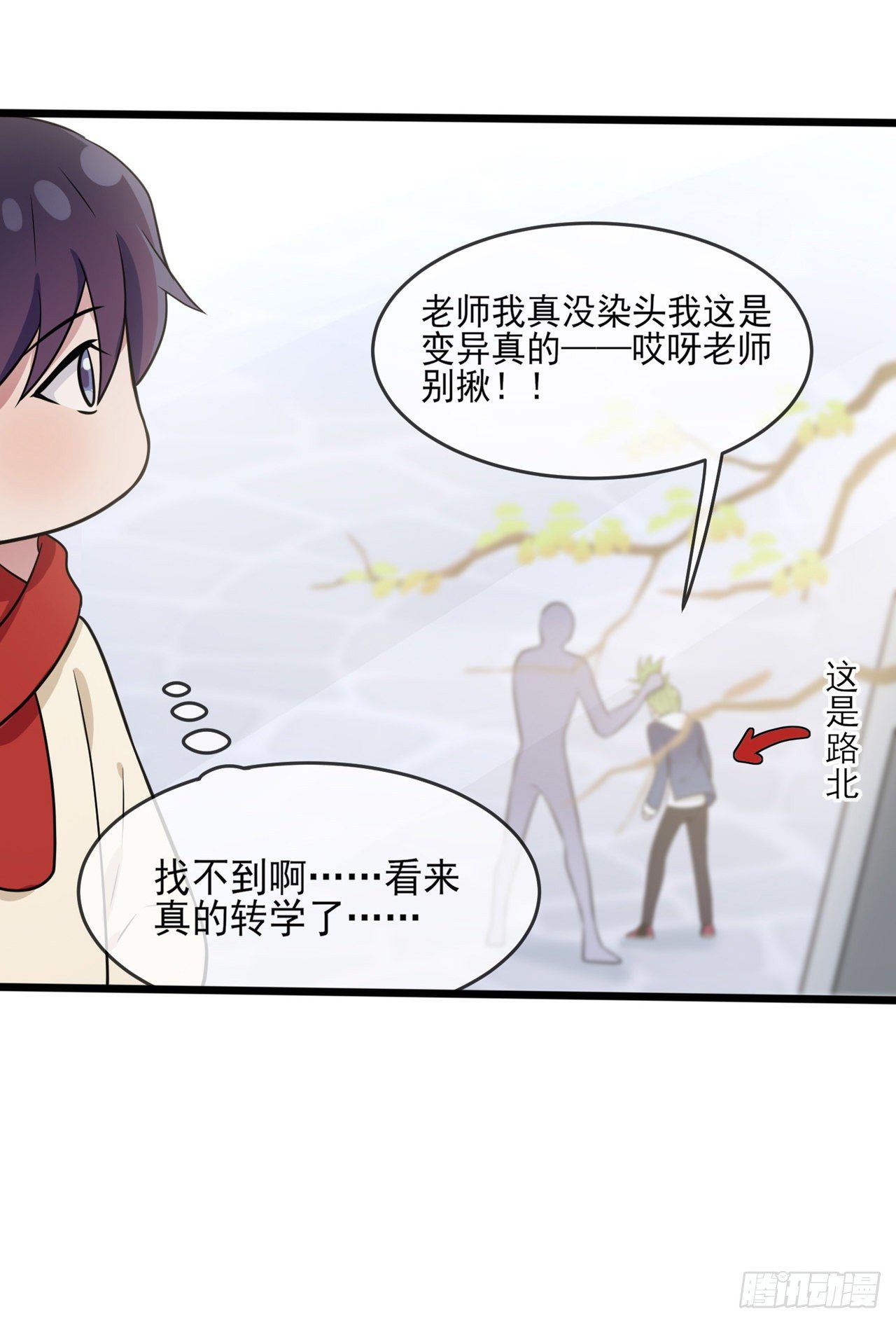番外·童年偶遇27