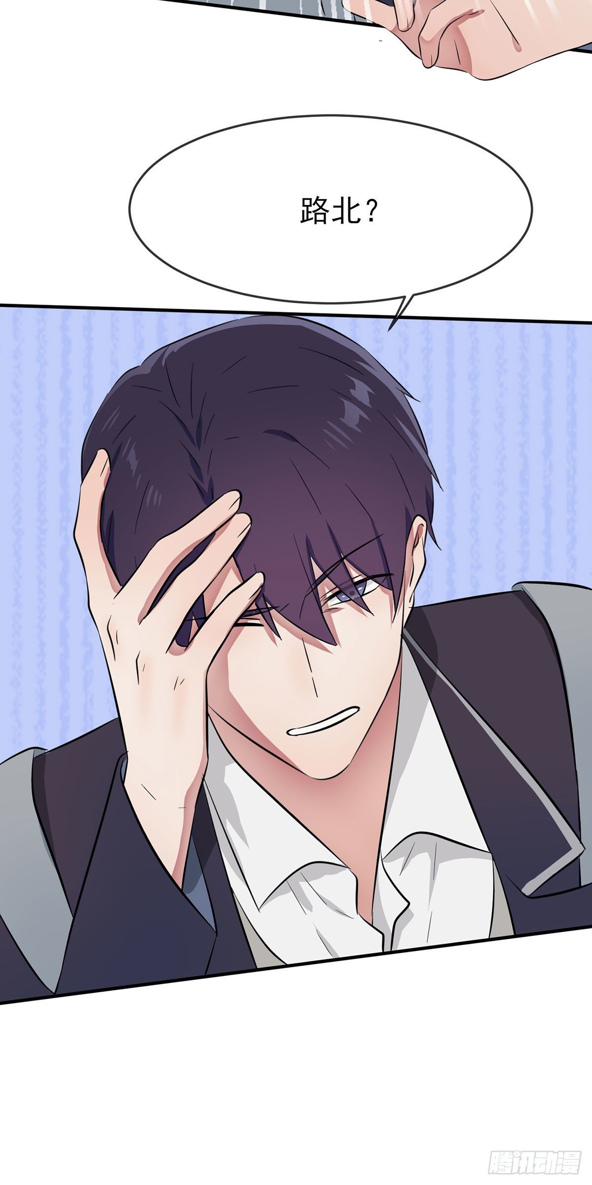 第19话：苍茫的天涯是我的爱♪43