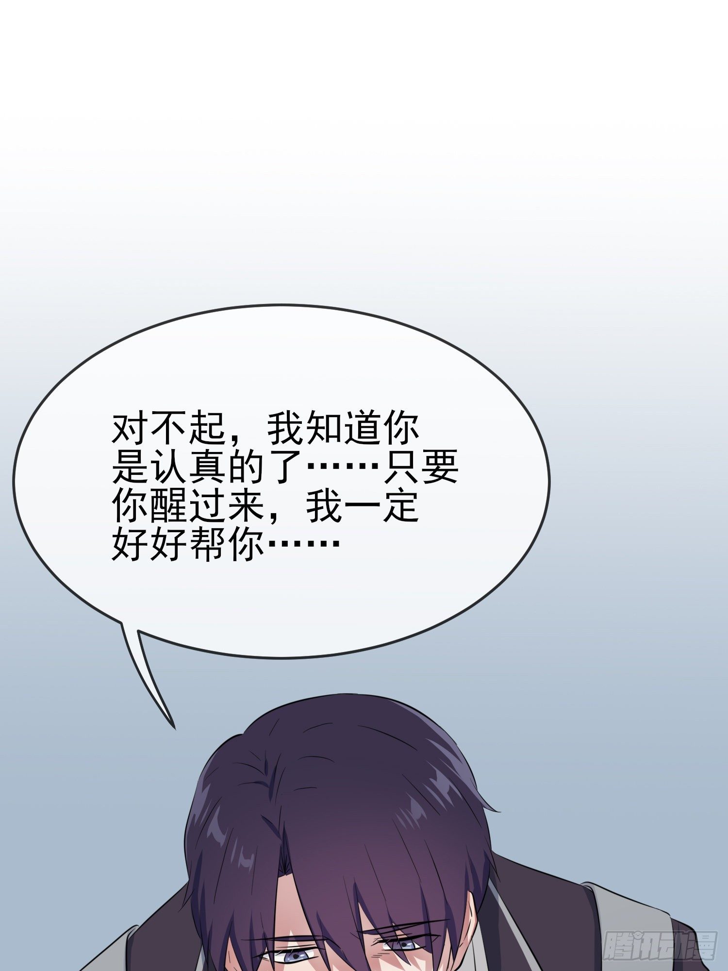 第24话：我一定帮你考上大学。46