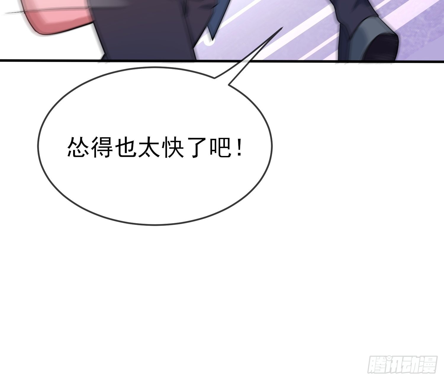 第114话：阿黄哥哥~6