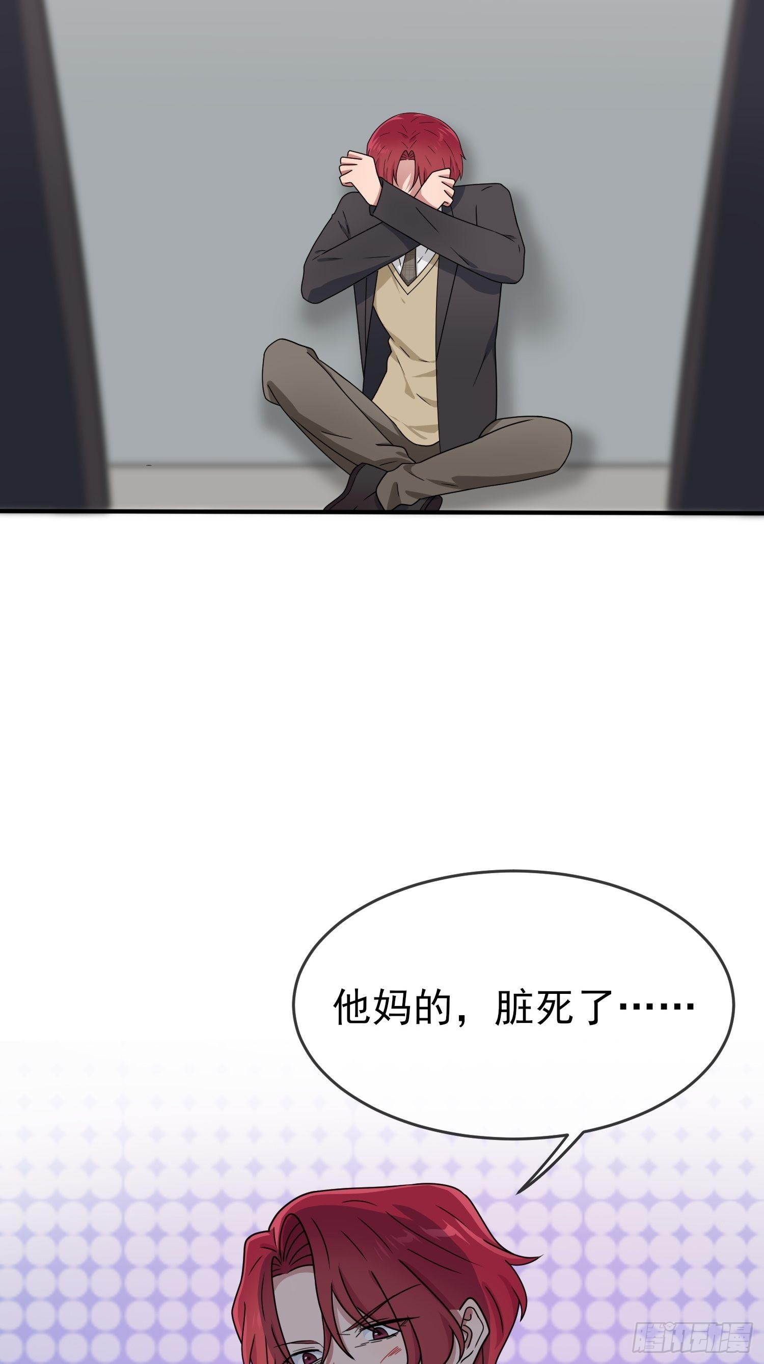 第100话：到时候没人再欺负你29