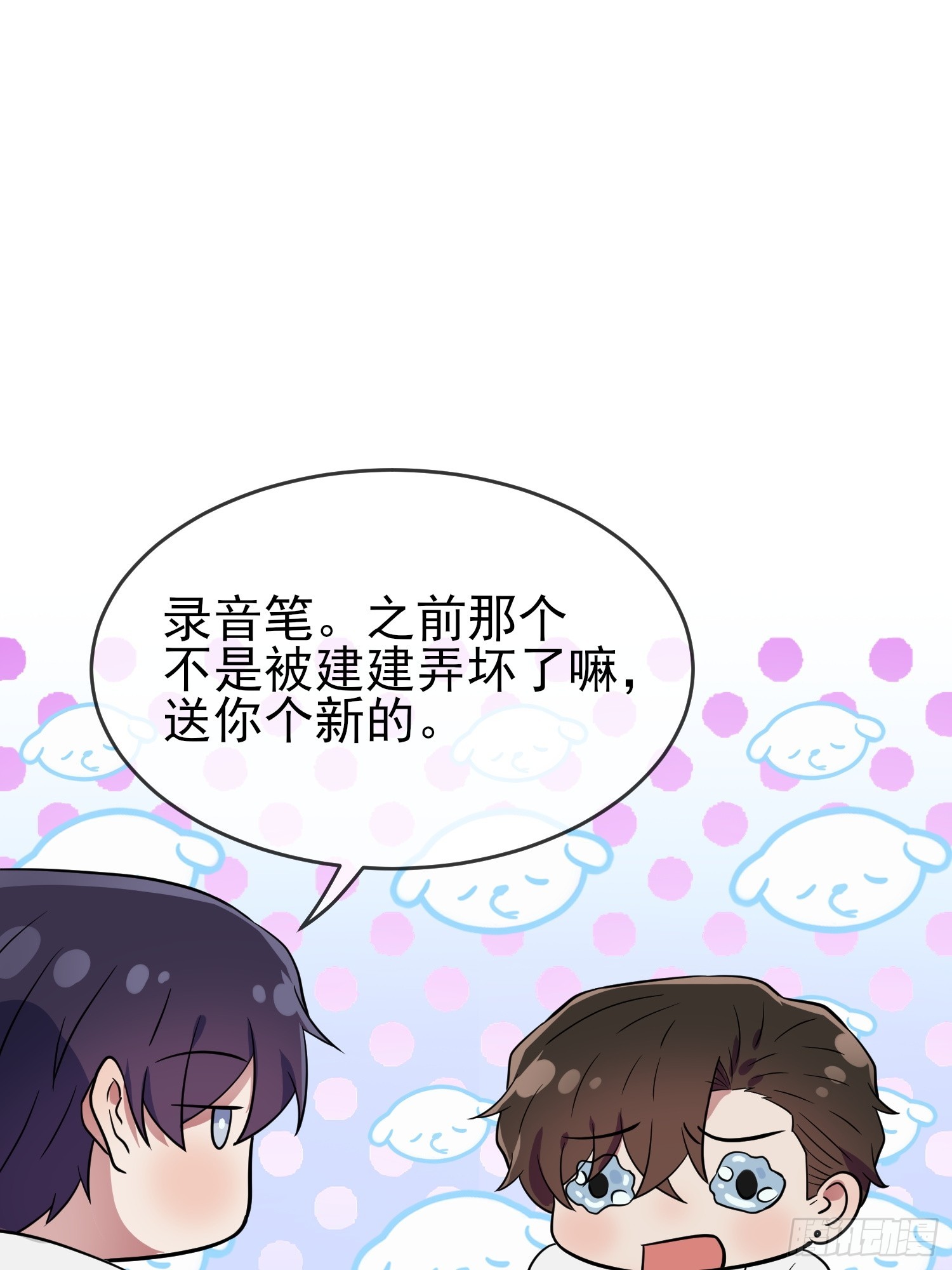 第131话：希望你……能相信我19