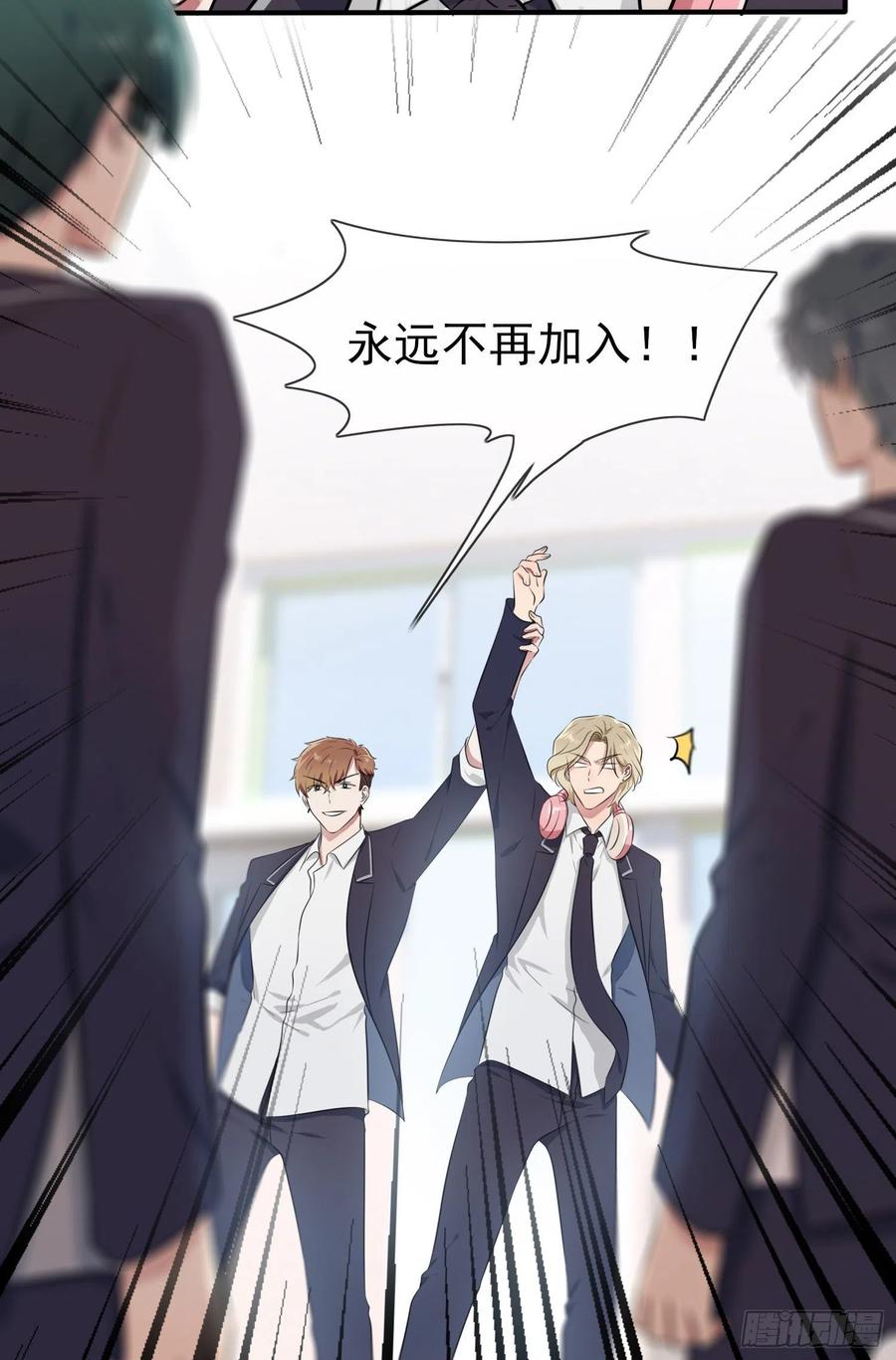第37话：我真想打爆你坚硬的头21