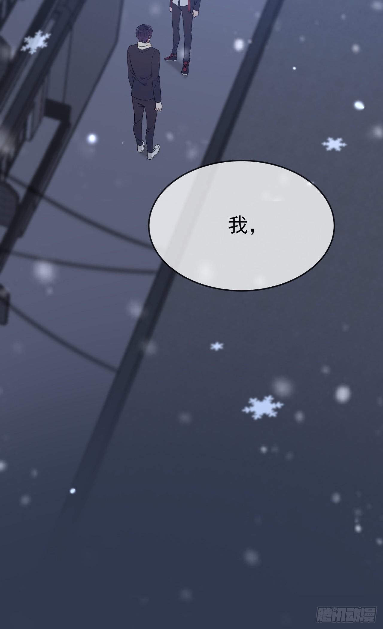 第102话：一直喜欢你37