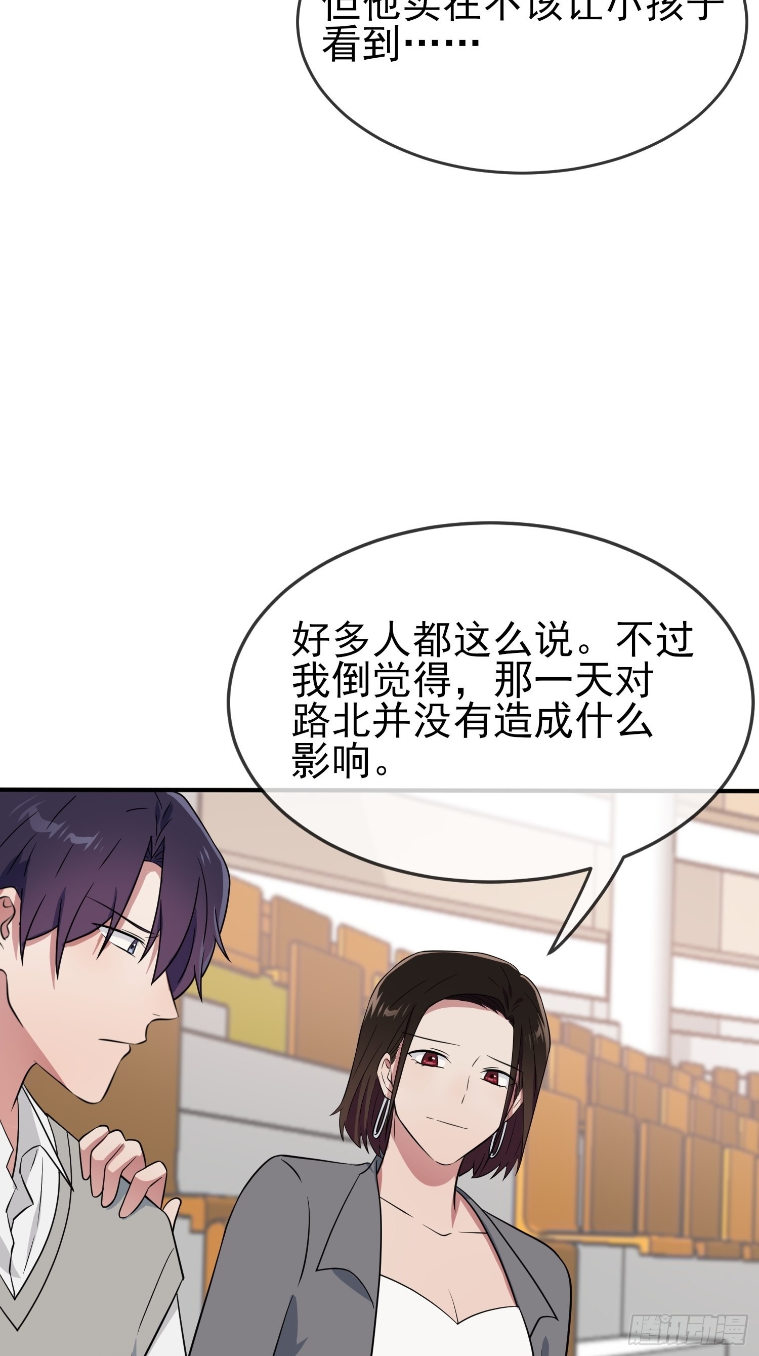 第123话：夜市之国的王子4