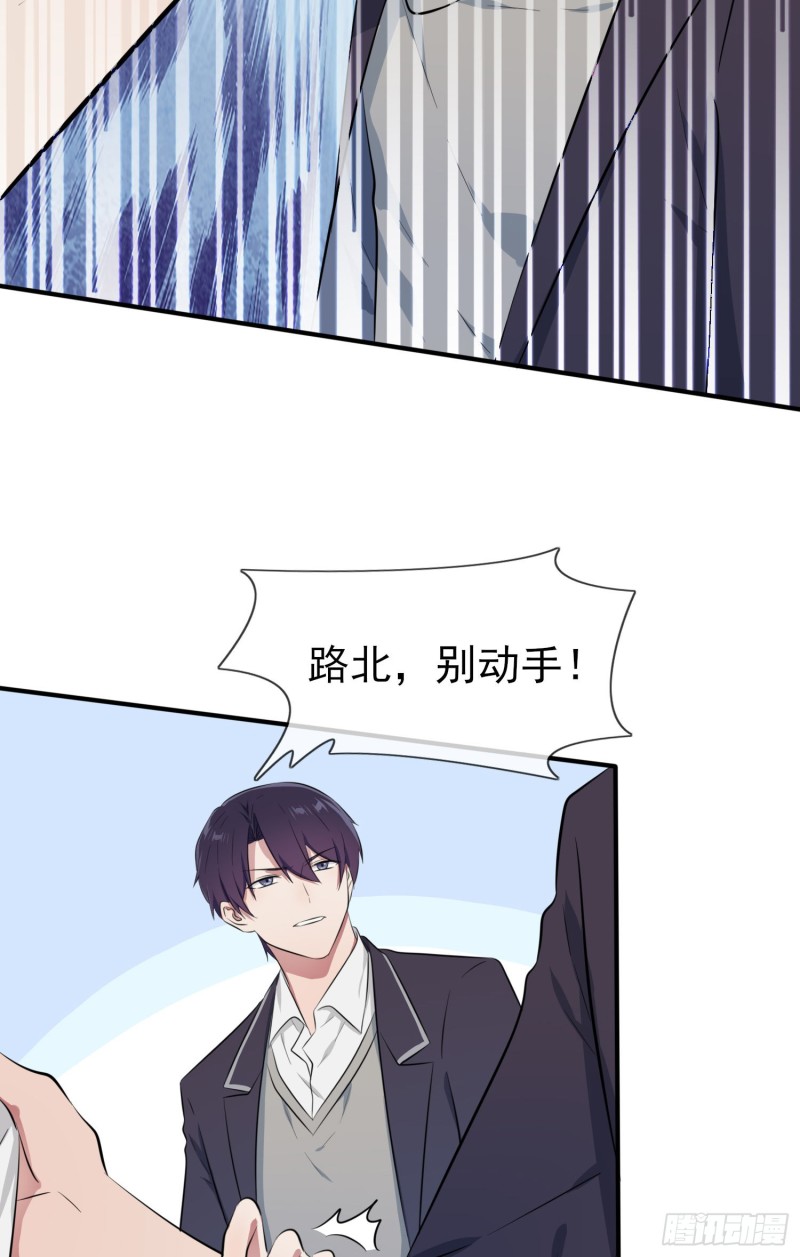 第30话： 学习会我不稀罕11