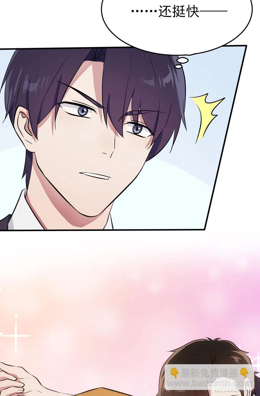 第33话：我也要考A大。17