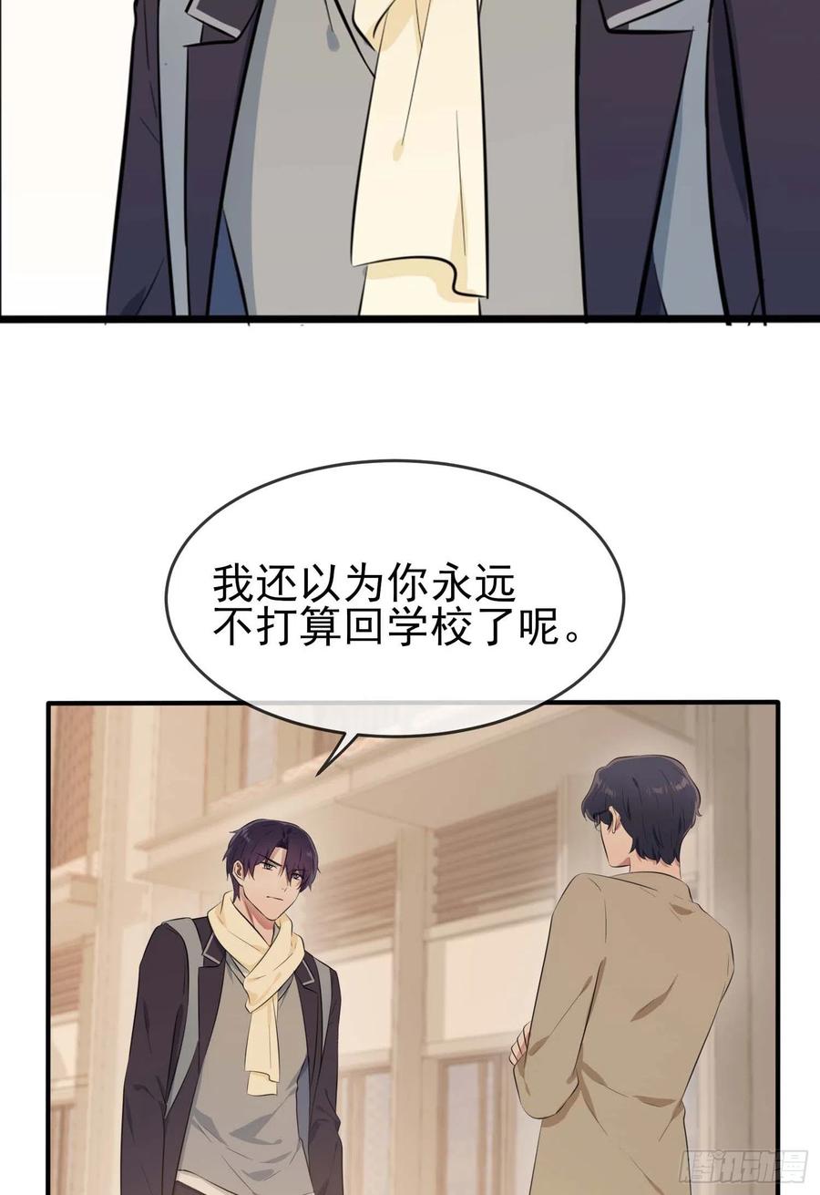 第49话：带你好好兜个风14