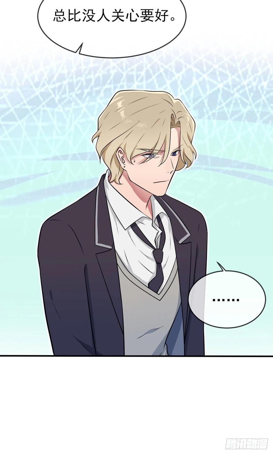 第64话：你说话好像那个谁啊！9
