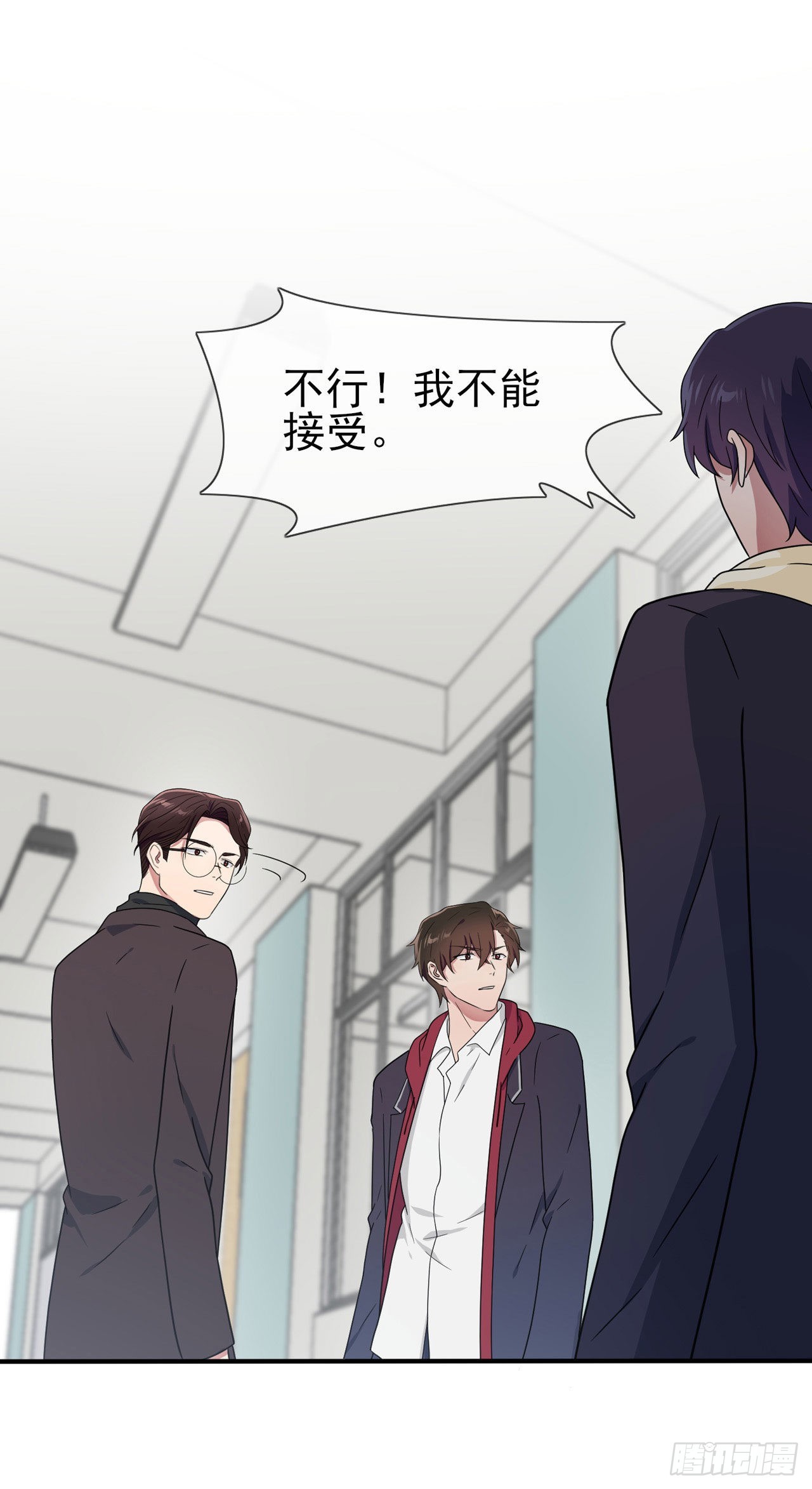 第93话：瞧不起我们十中？37