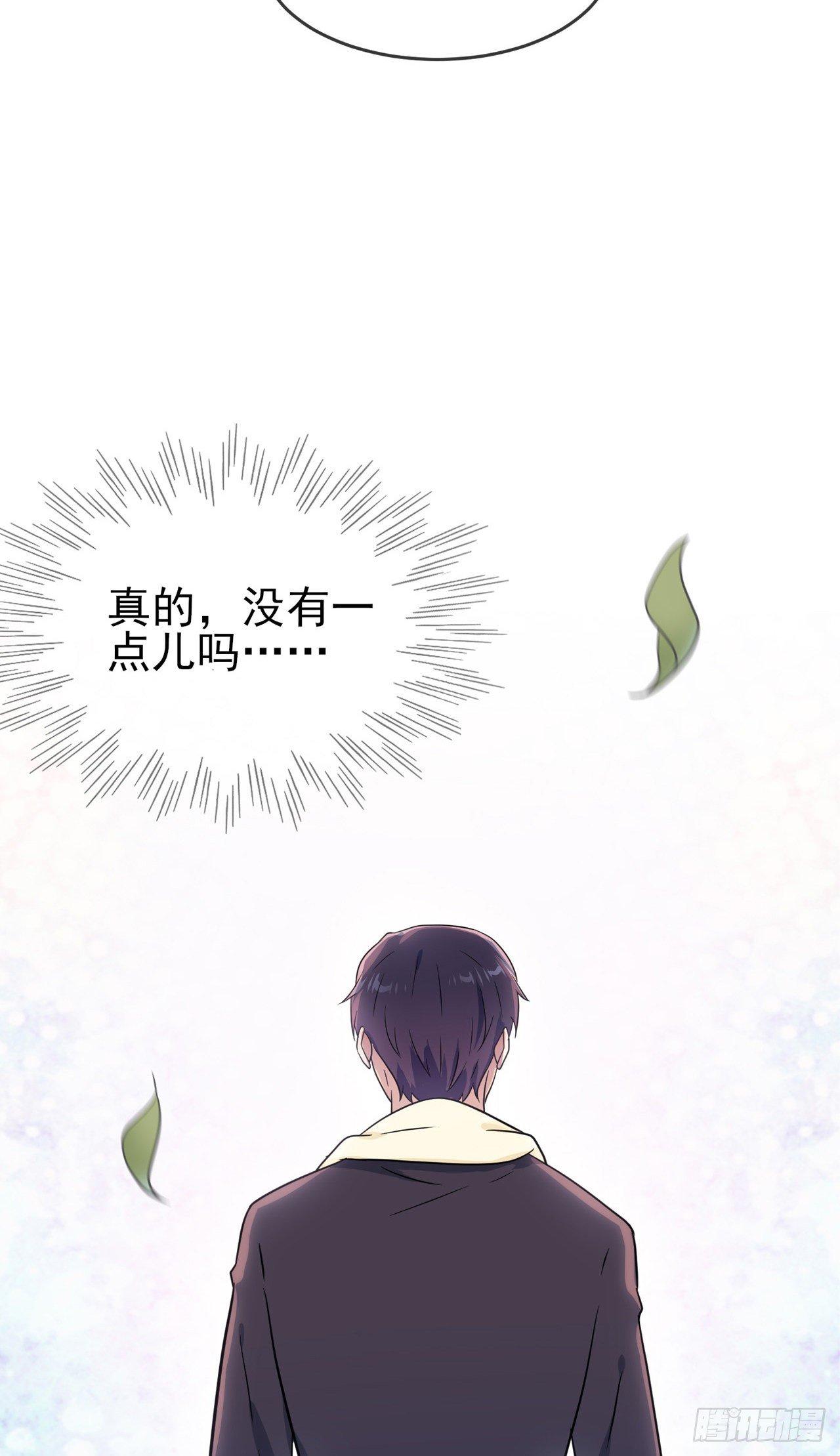 第89话：都是建建干哒~27