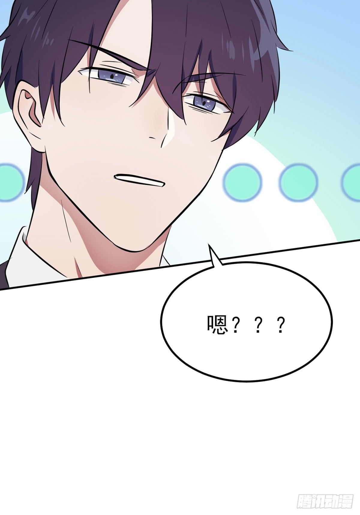 第3话：从今天起保持低调41