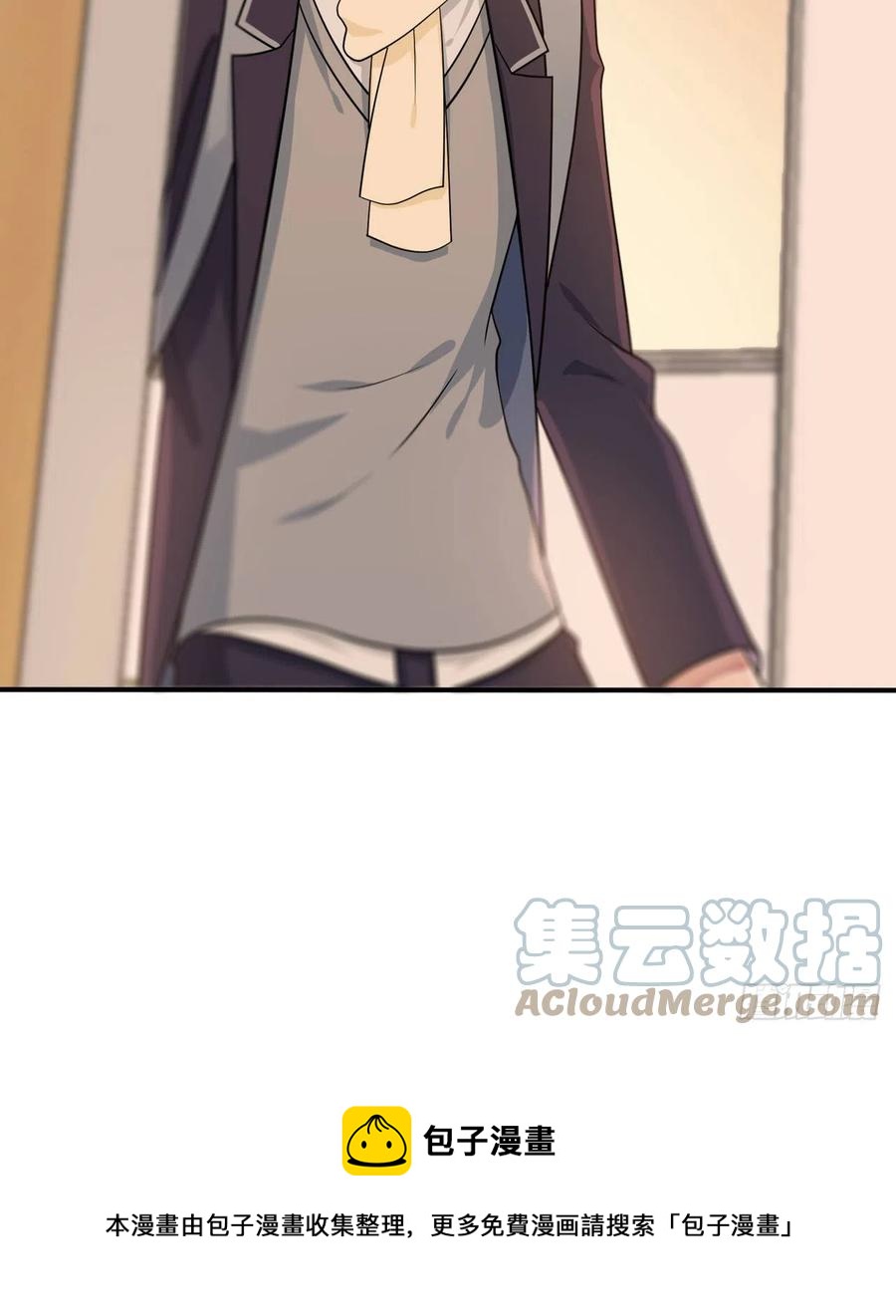 第70话：你给男的写这种信？！36