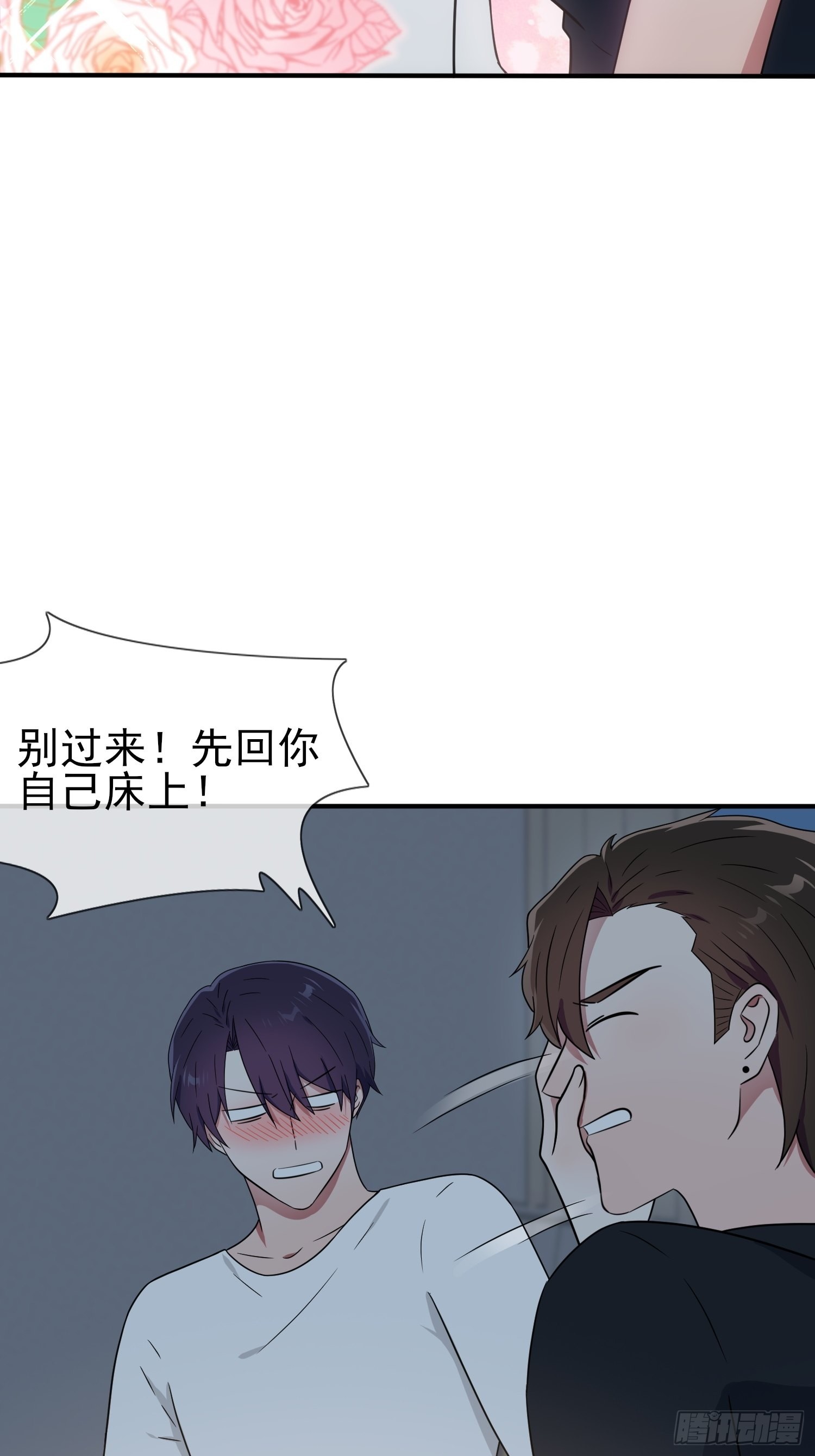 第112话：就是学霸的小笨蛋嘛18