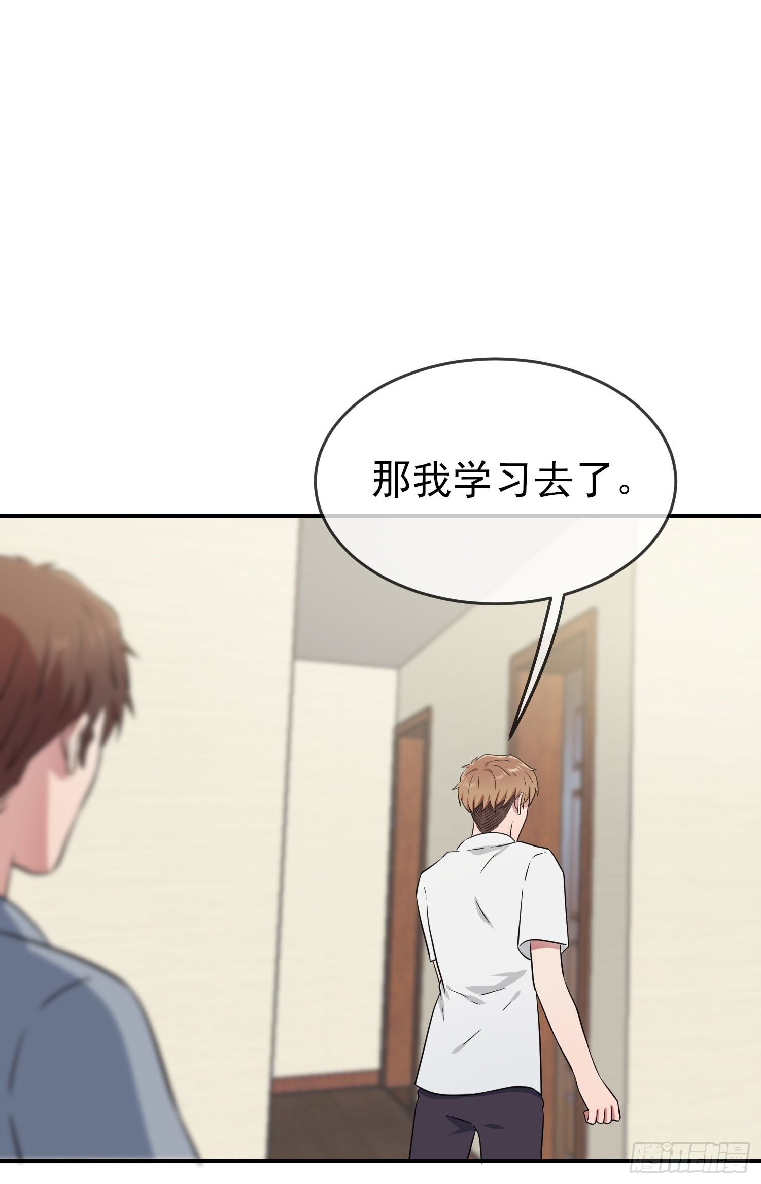第133话：一切都会变得不一样34