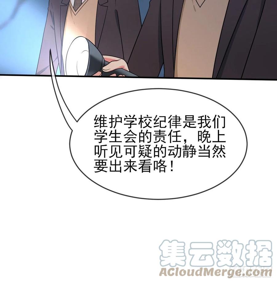 第78话：你们十中是杂技学校？10