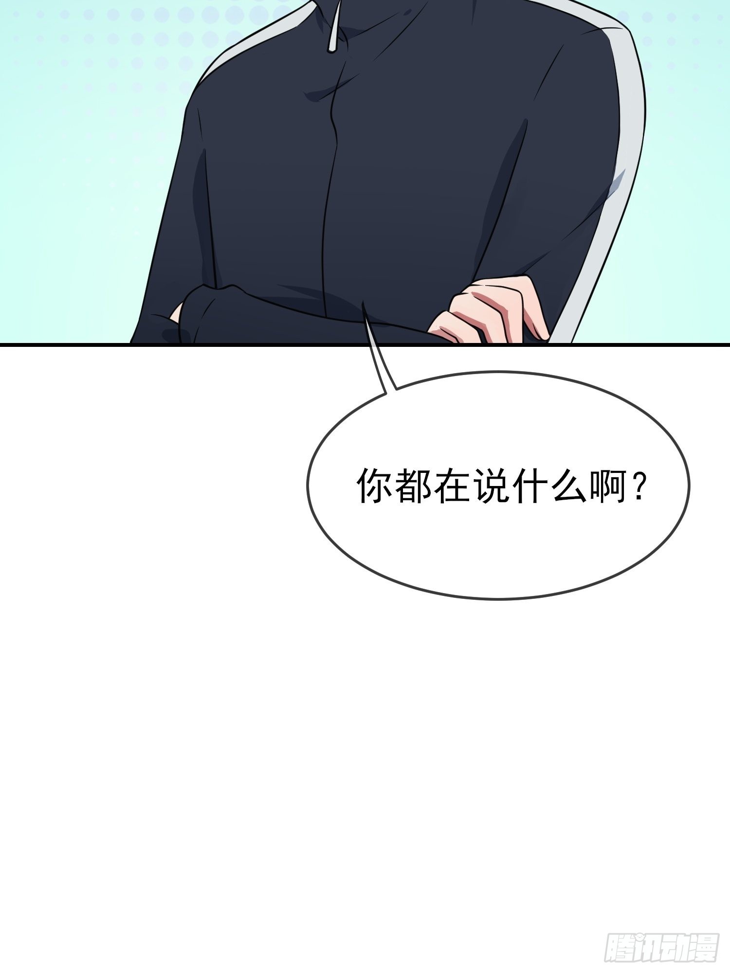 第129话：想亲你的时候就亲你35