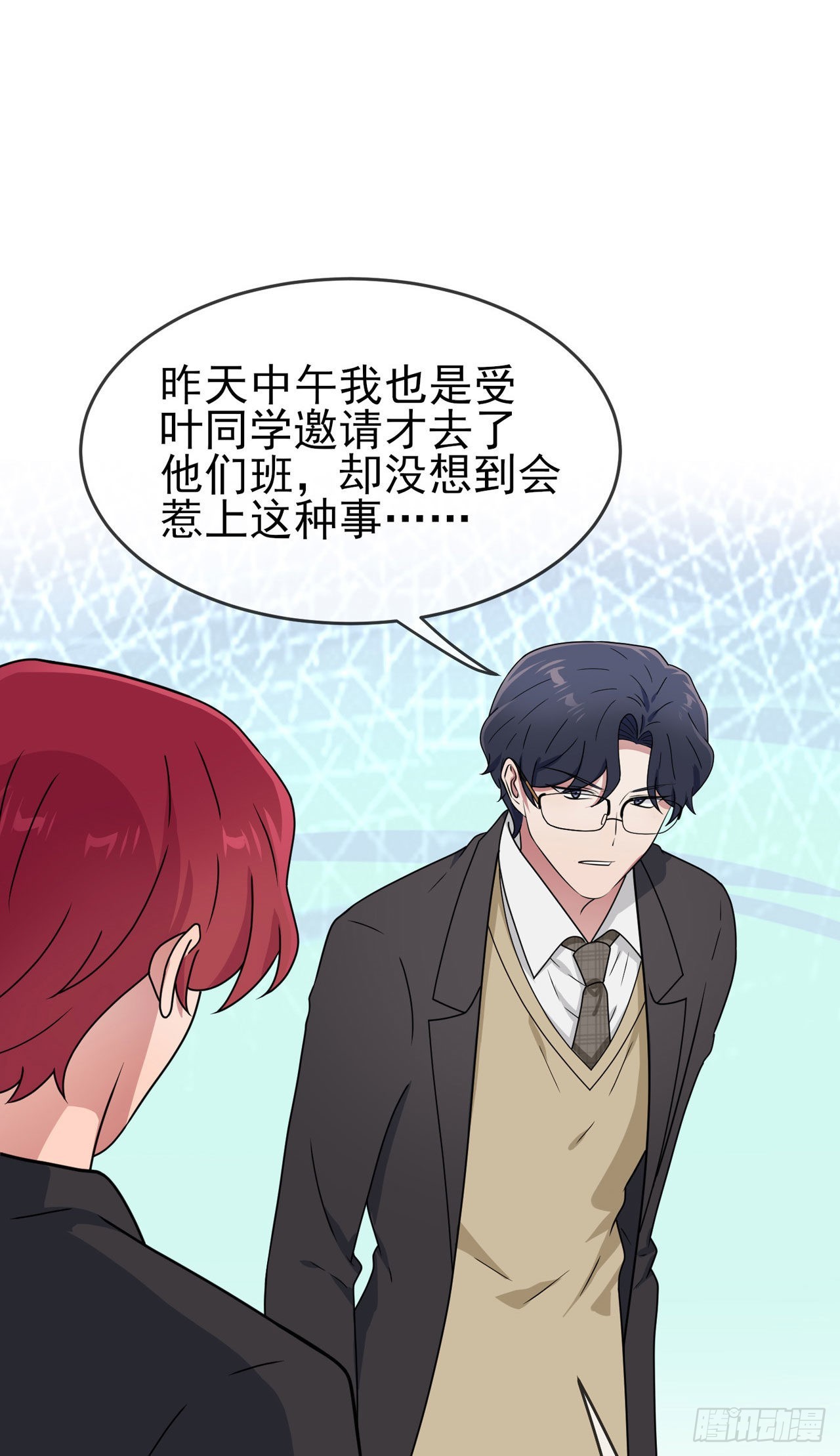 第96话：路北又回来了？22