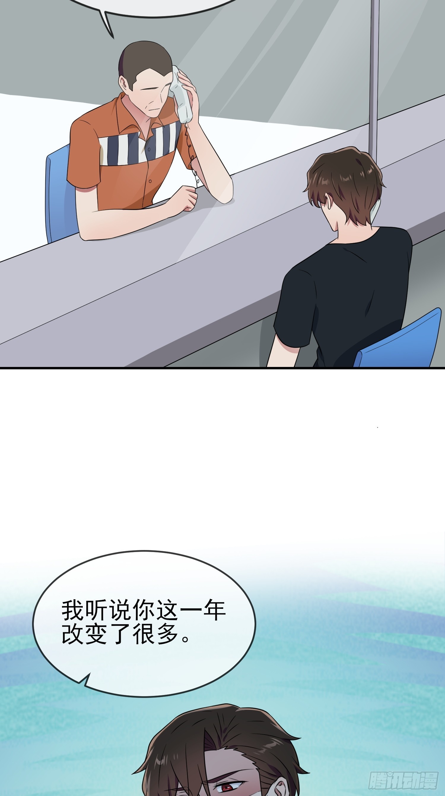 第139话：你要付出代价17