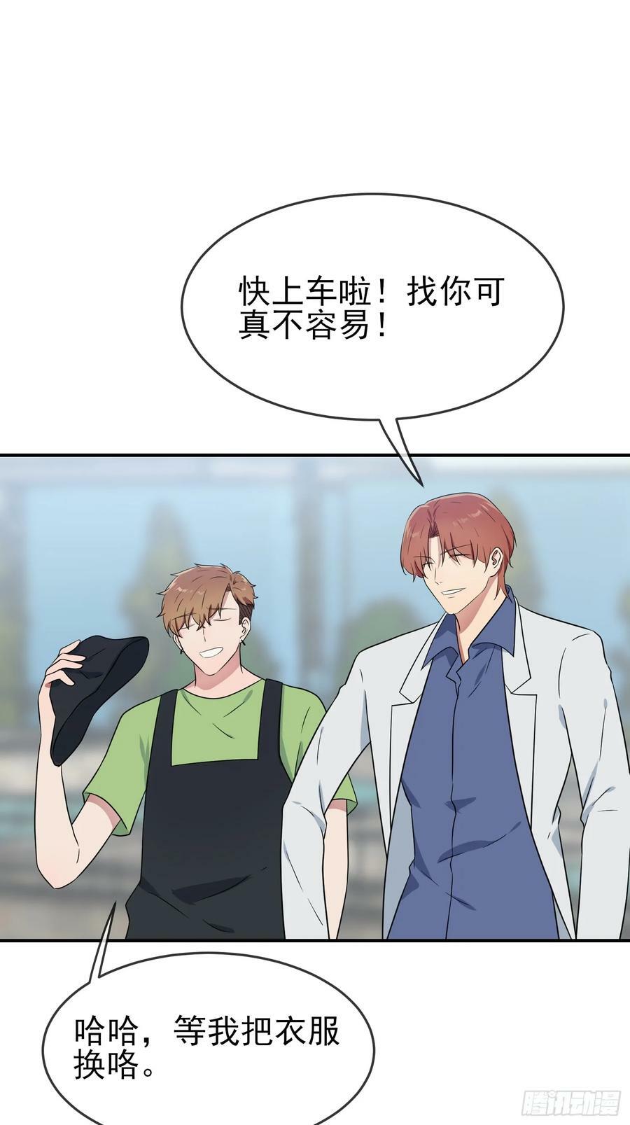 番外 十年后——41