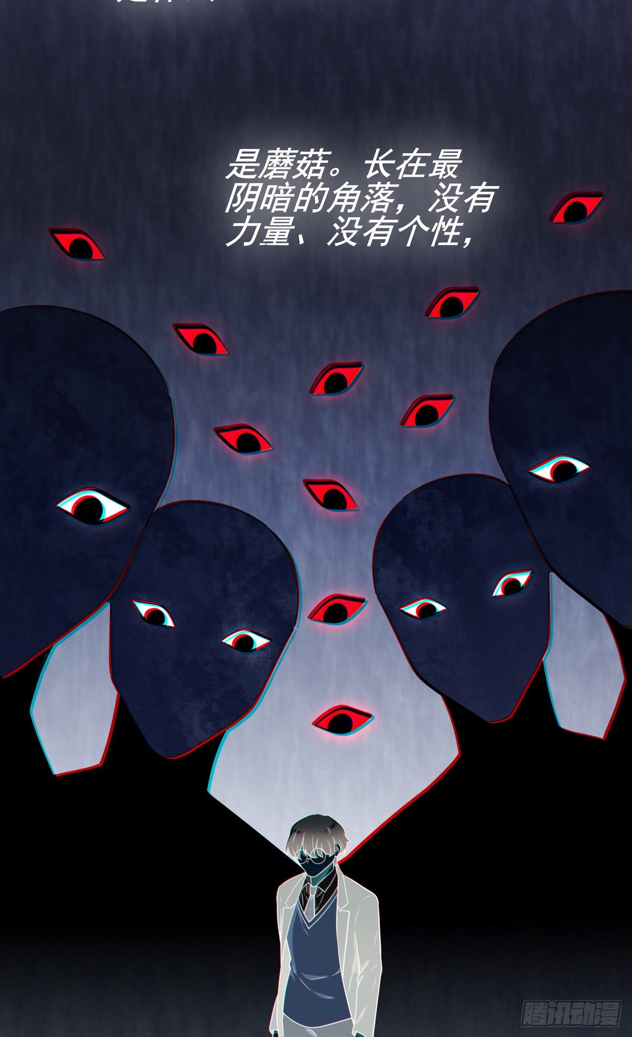 第88话：蘑菇能反抗老虎吗？25