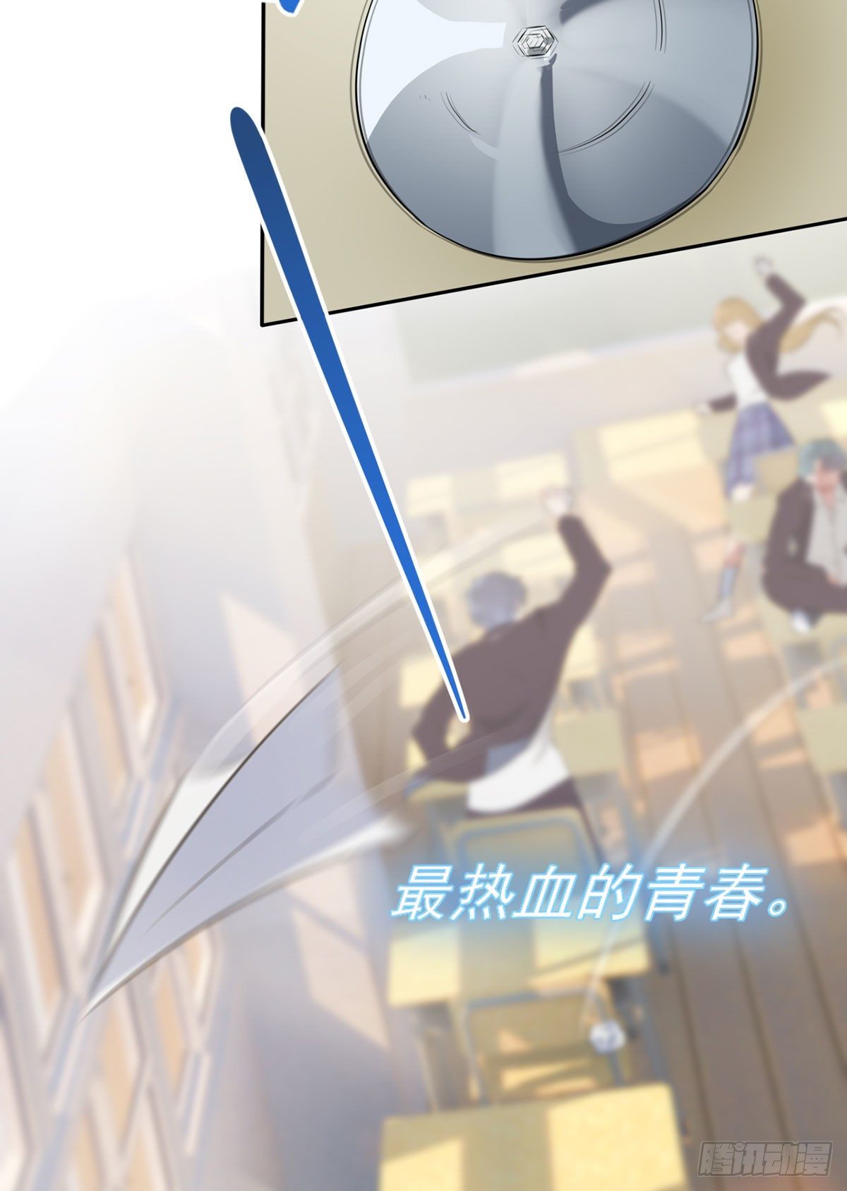 第1话：我去告老师！！5