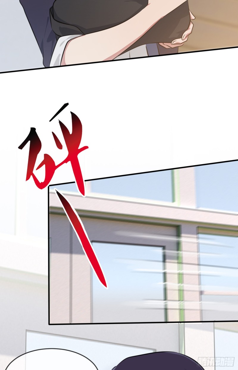 第30话： 学习会我不稀罕18