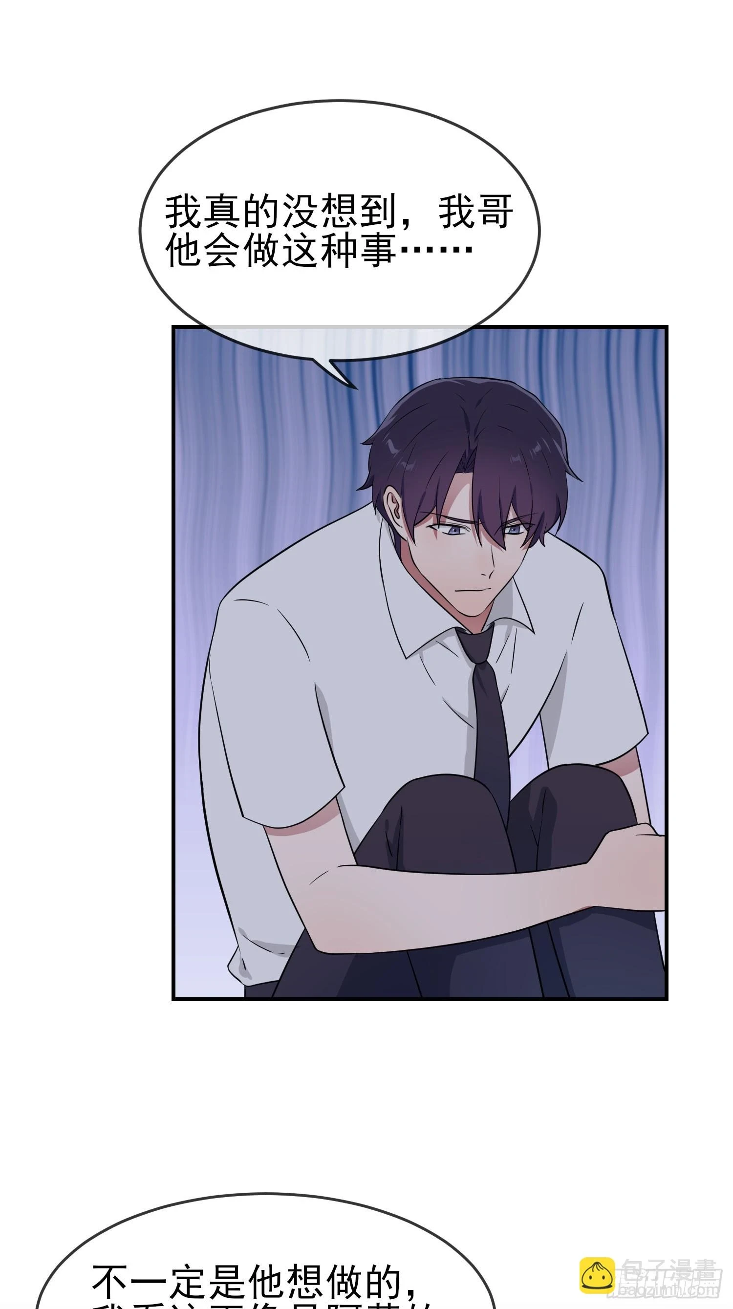 第145话：能亲亲你吗？7