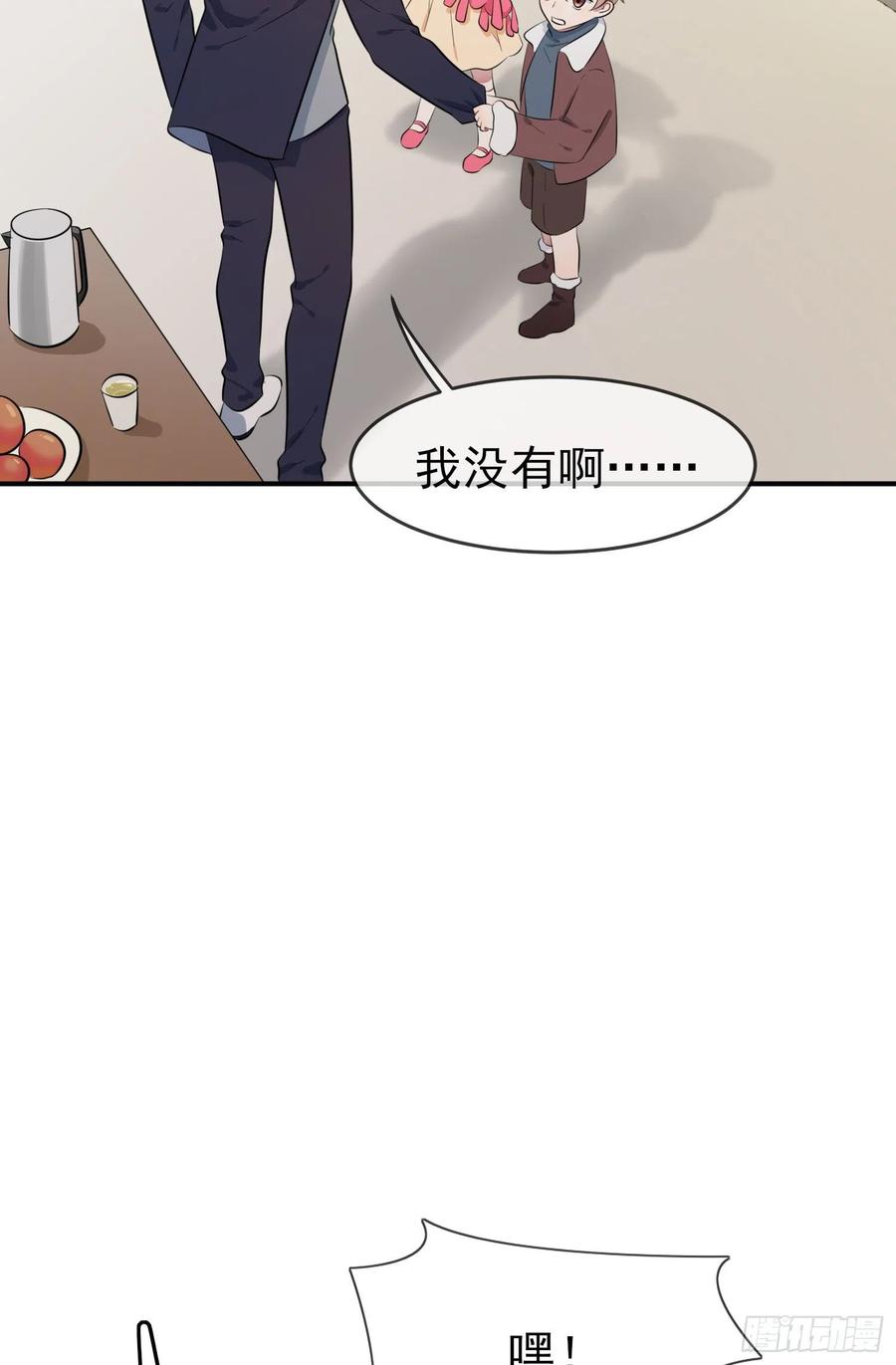 第51话：欢迎叶同学表演节目！34