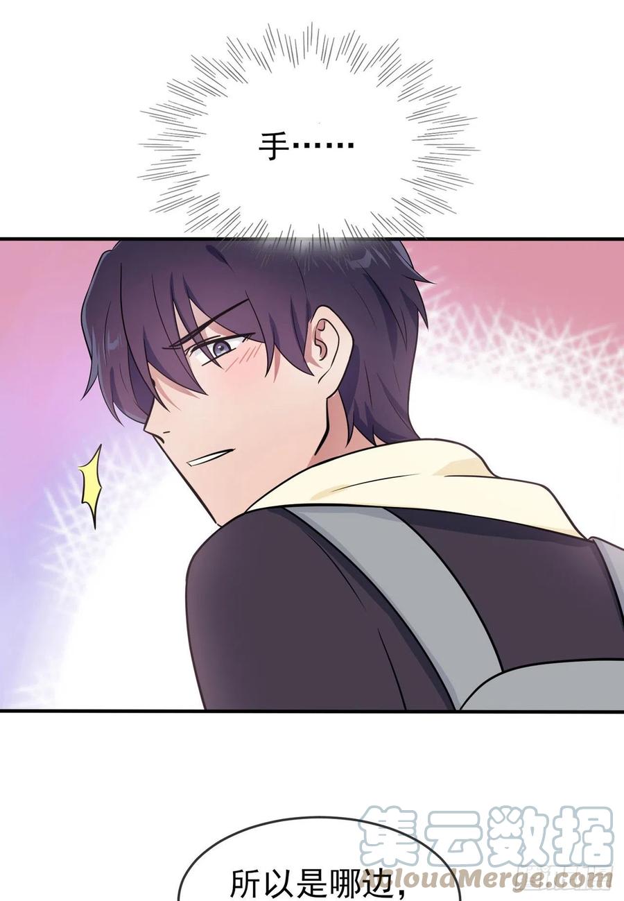 第77话：被关在这里一整夜？6