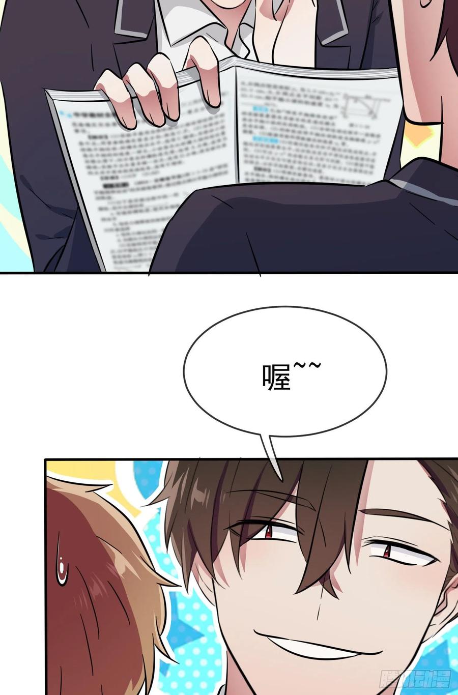 第36话：学渣界爱迪生25
