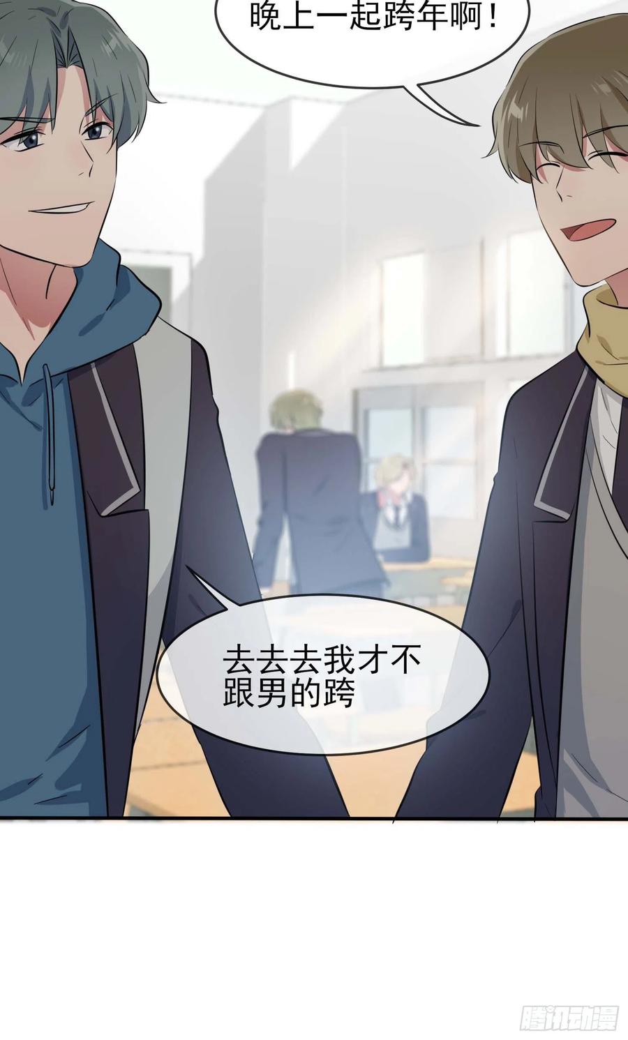 第48话：上车吧少爷？4