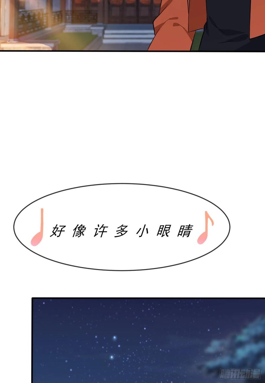 第52话：你见过一米九的妹子？28