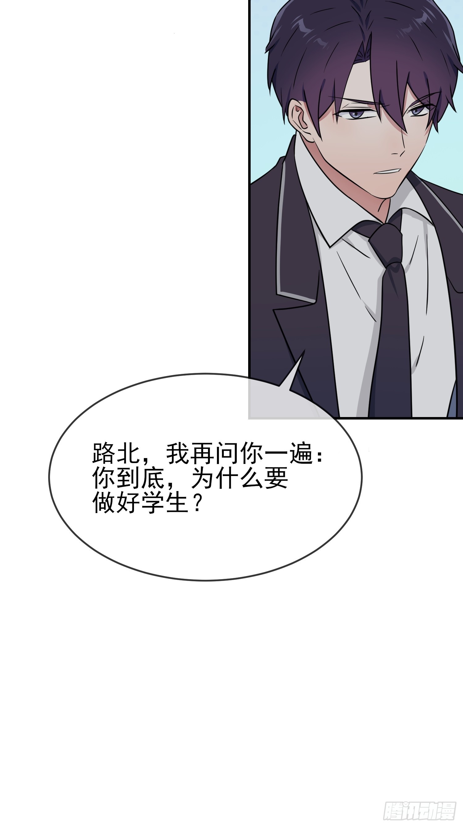第135话：我不叫叶悲催14