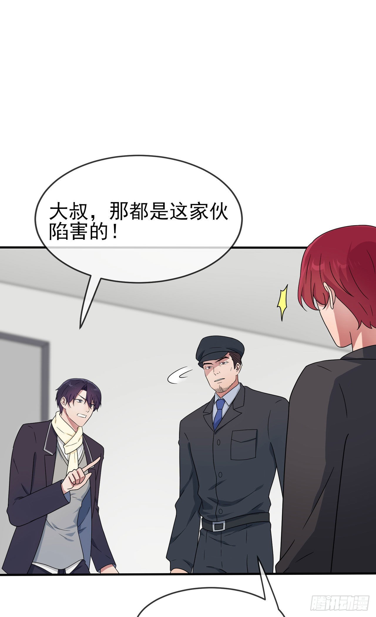 第93话：瞧不起我们十中？5