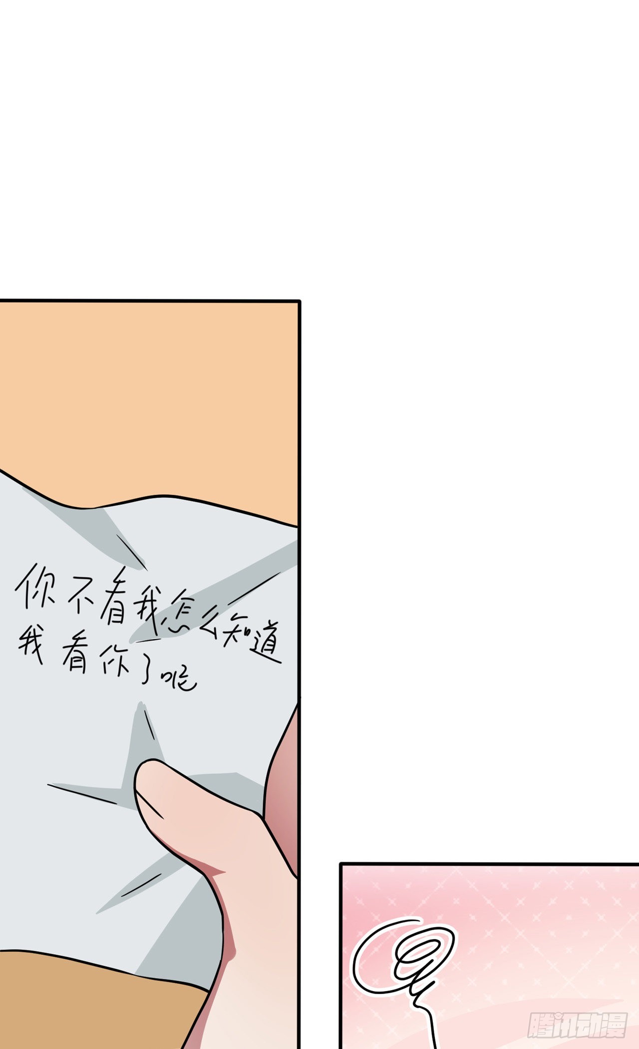 第111话：本人郑重宣布——32