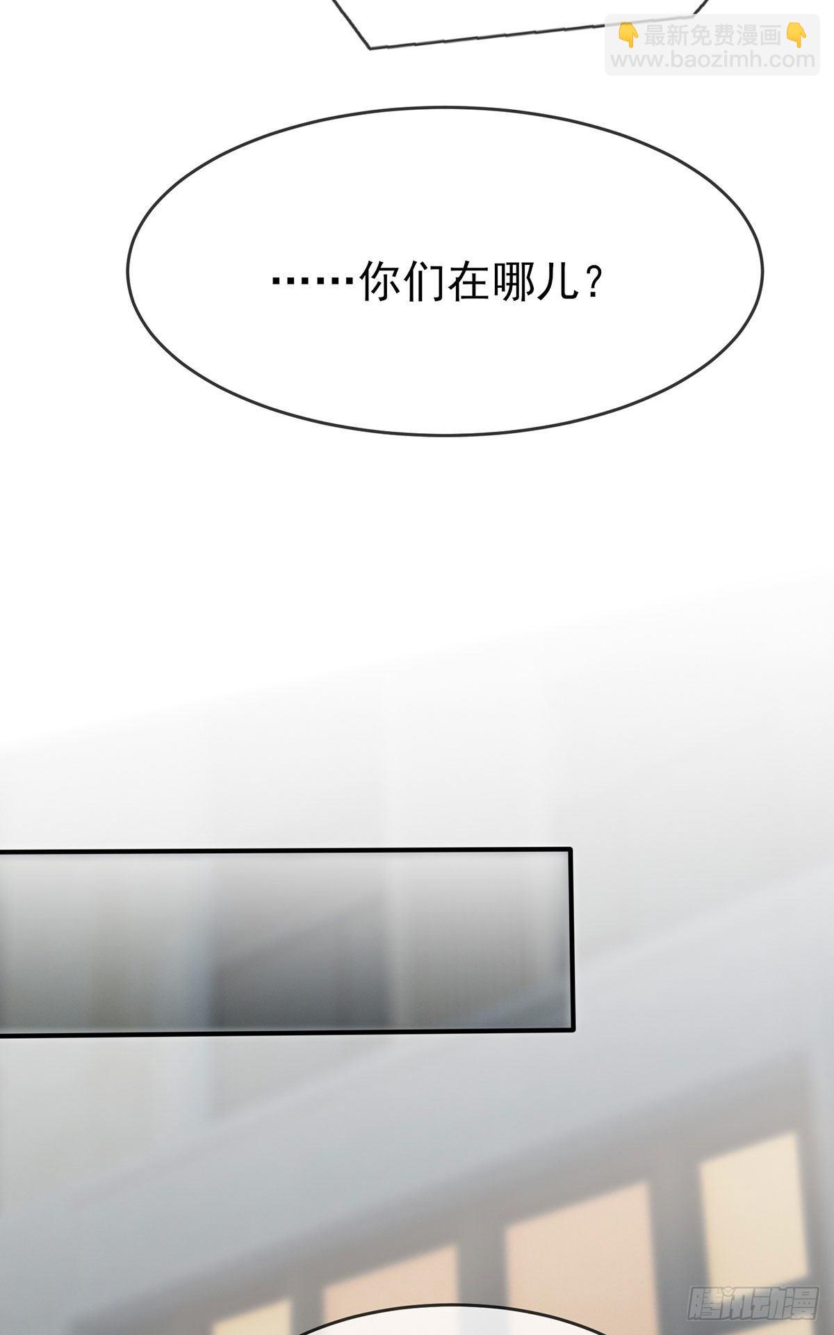 第20话：三长一短选最短！！21