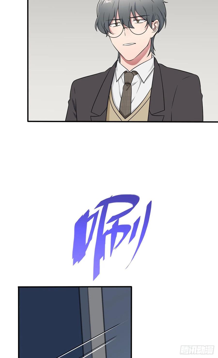 第77话：被关在这里一整夜？31